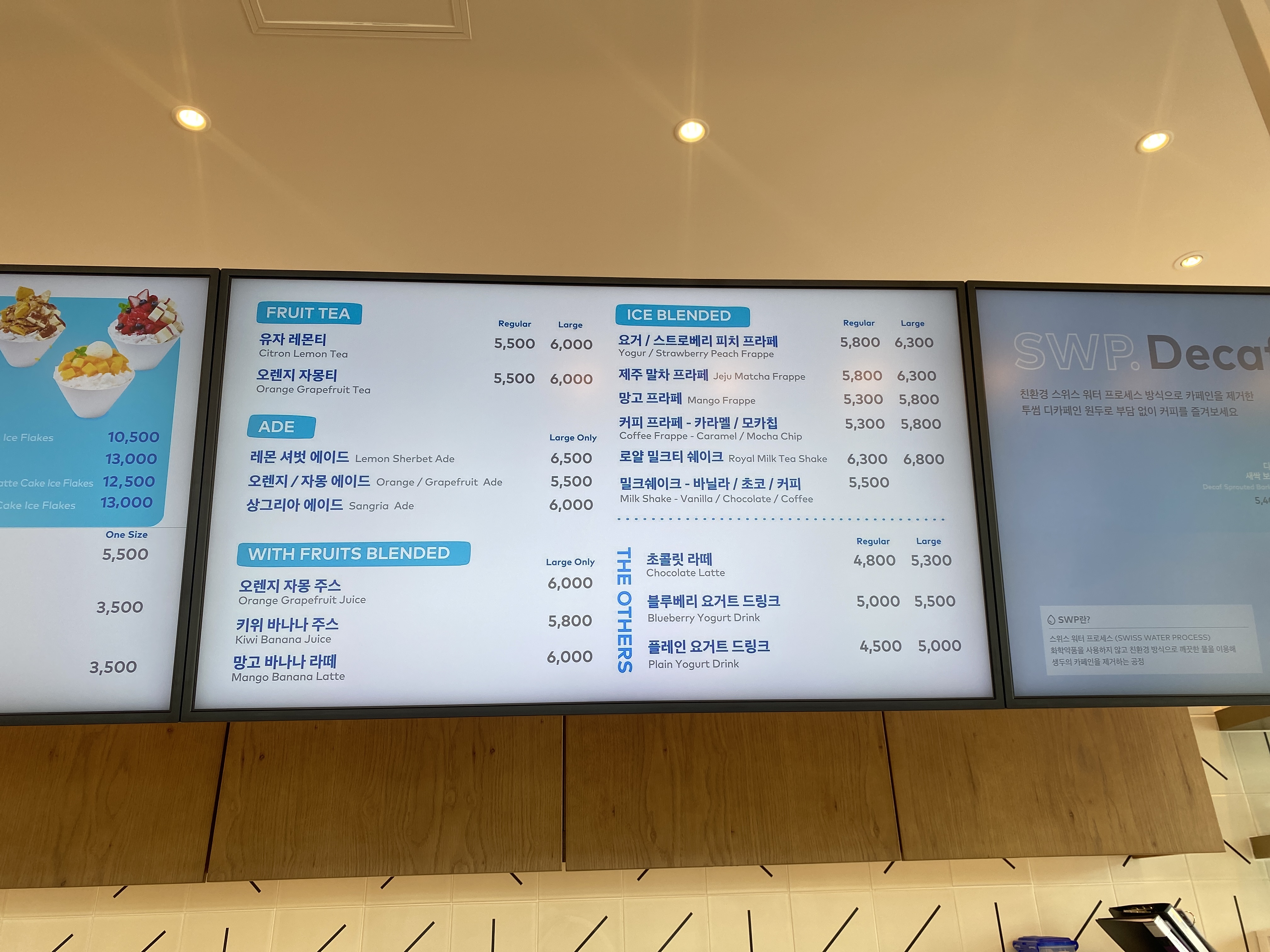 투썸플레이스 당진시청점