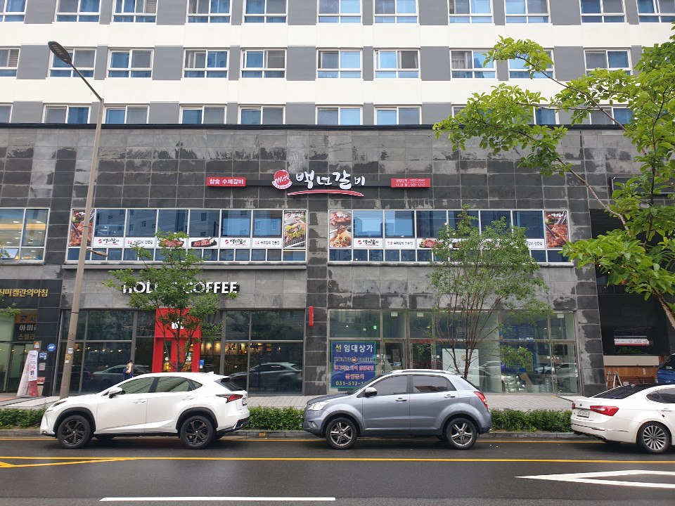 백년갈비 다산점