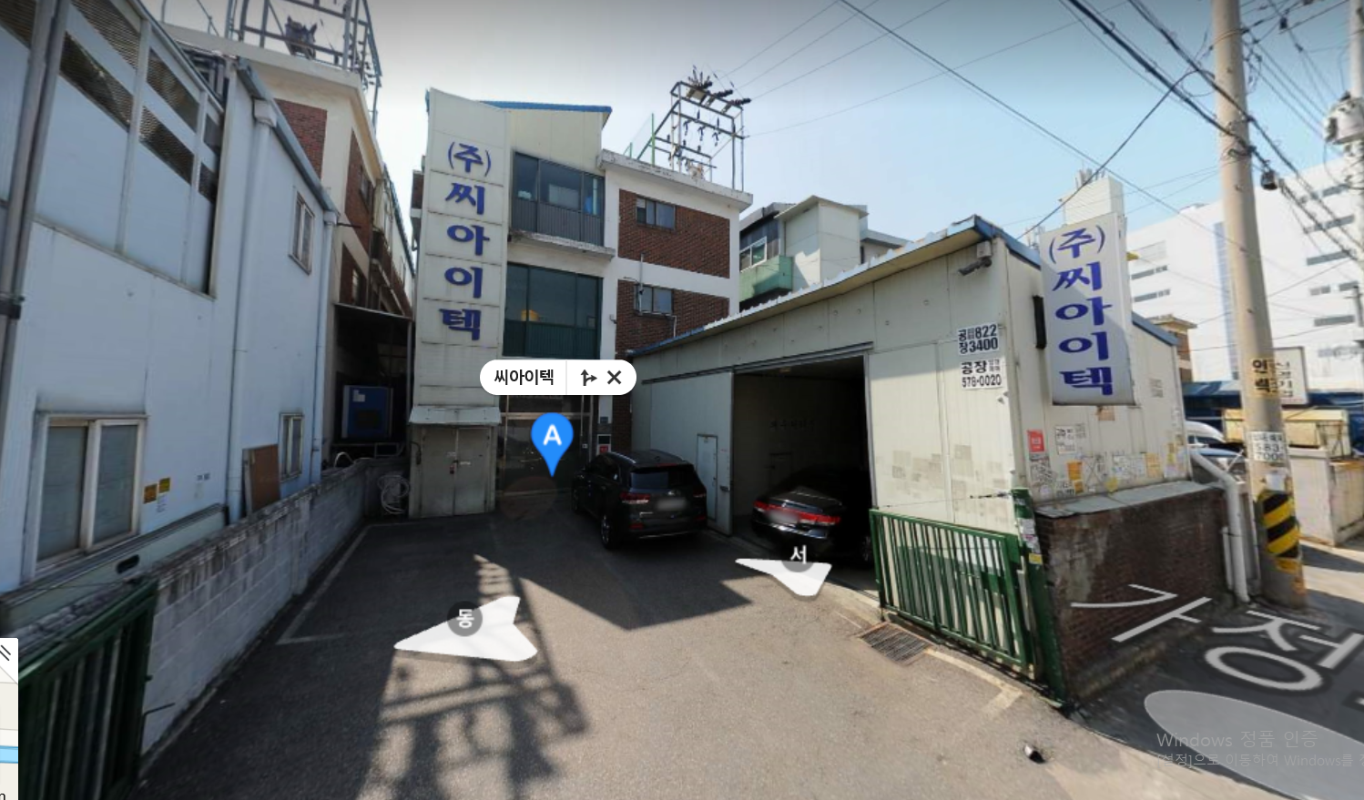씨아이텍 PCB