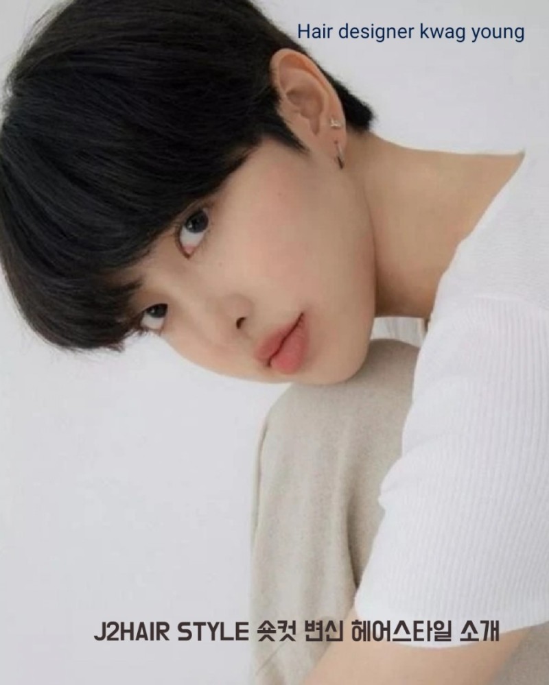 제이투헤어