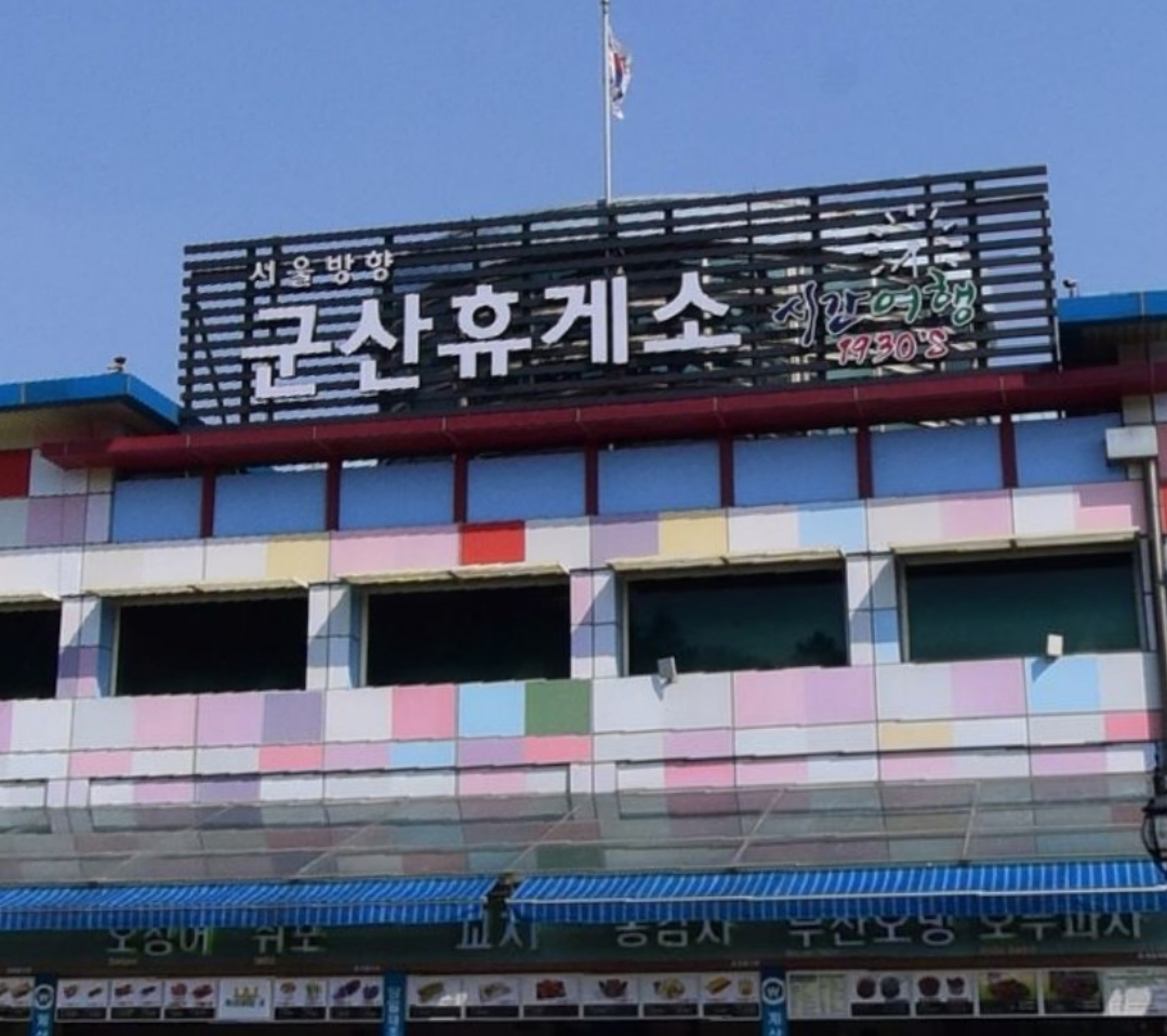 탐앤탐스 군산휴게소점(서울방향)