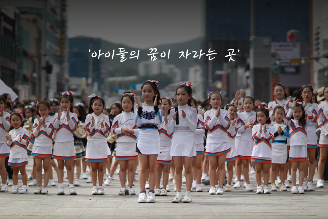 슈팅스타아카데미 포항점
