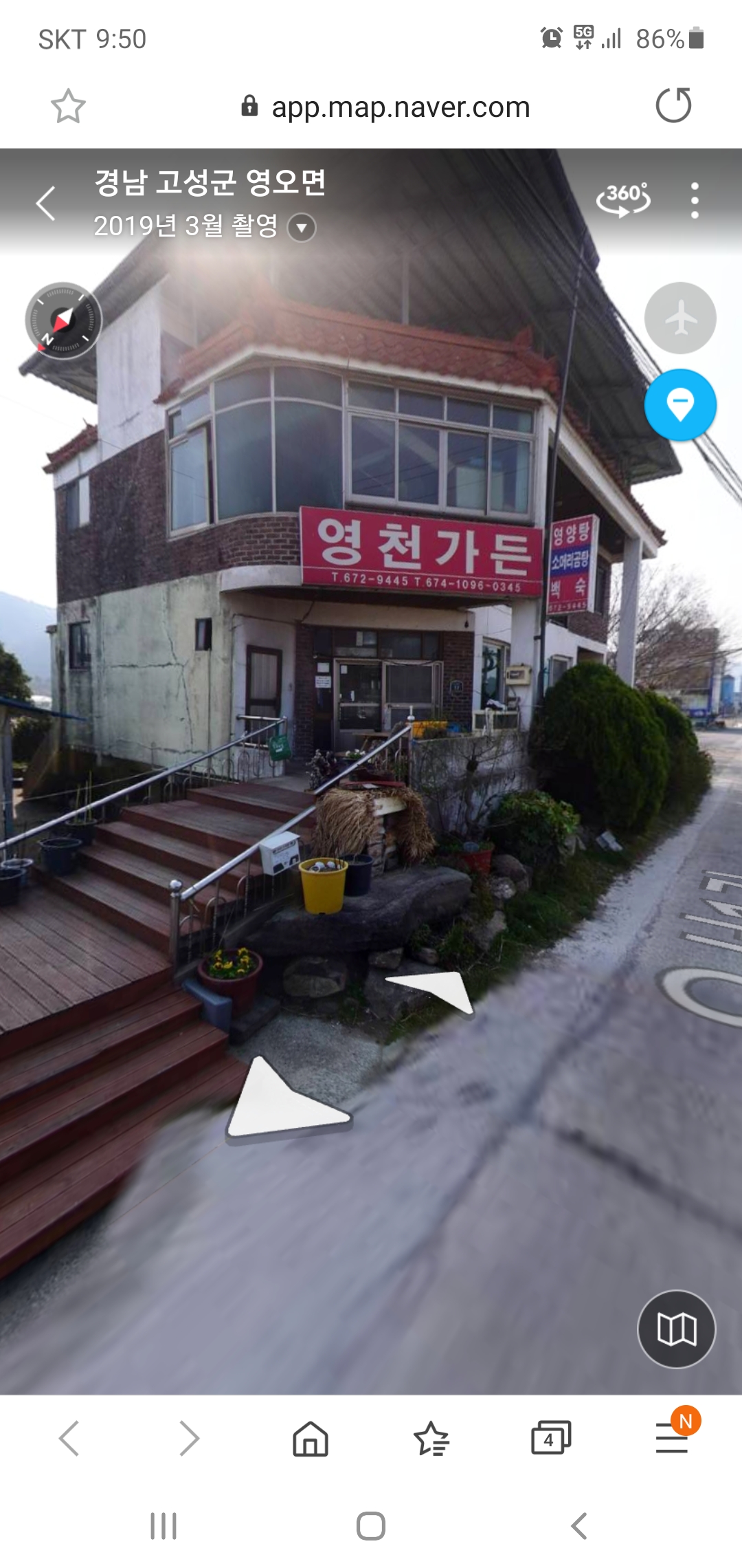 영천가든 설명사진