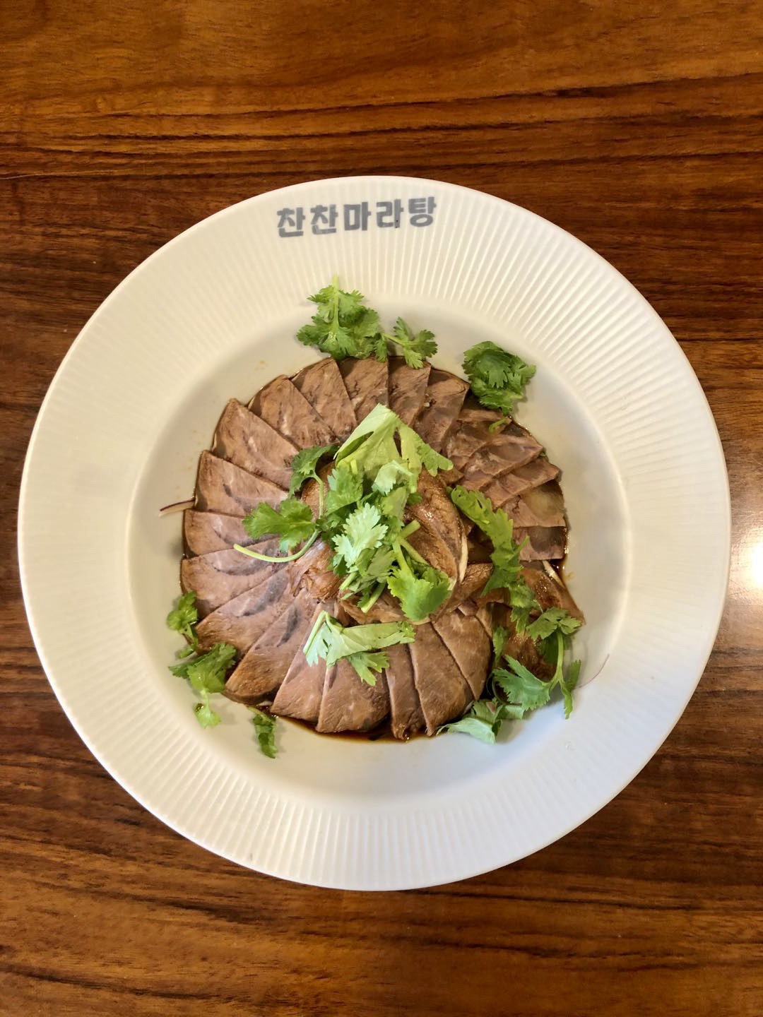 찬찬마라탕