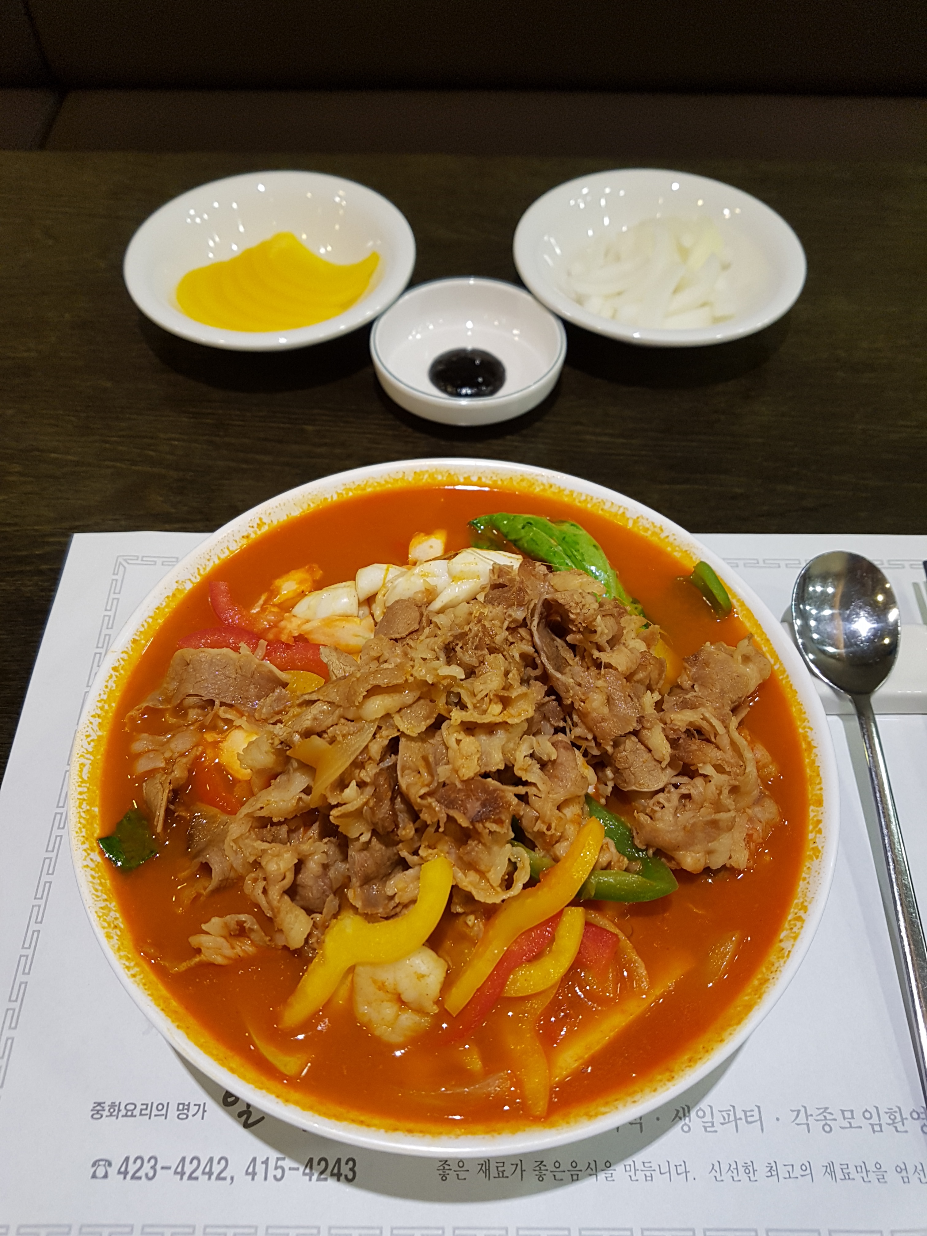 일월성 사진 8