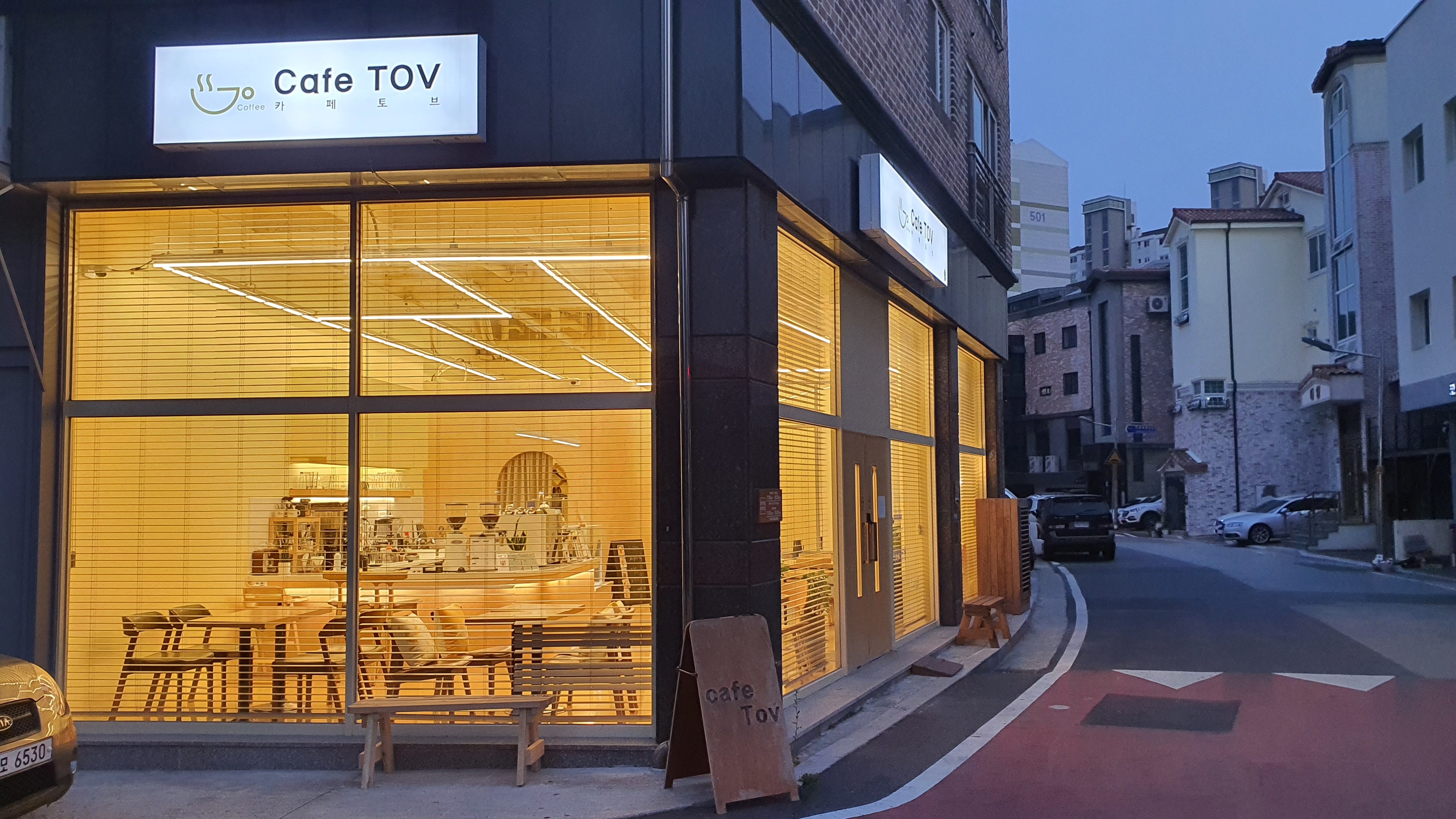 카페토브