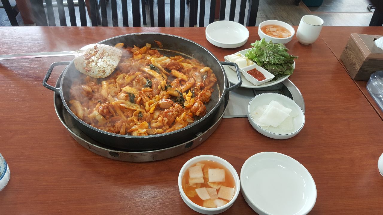 거시기닭갈비