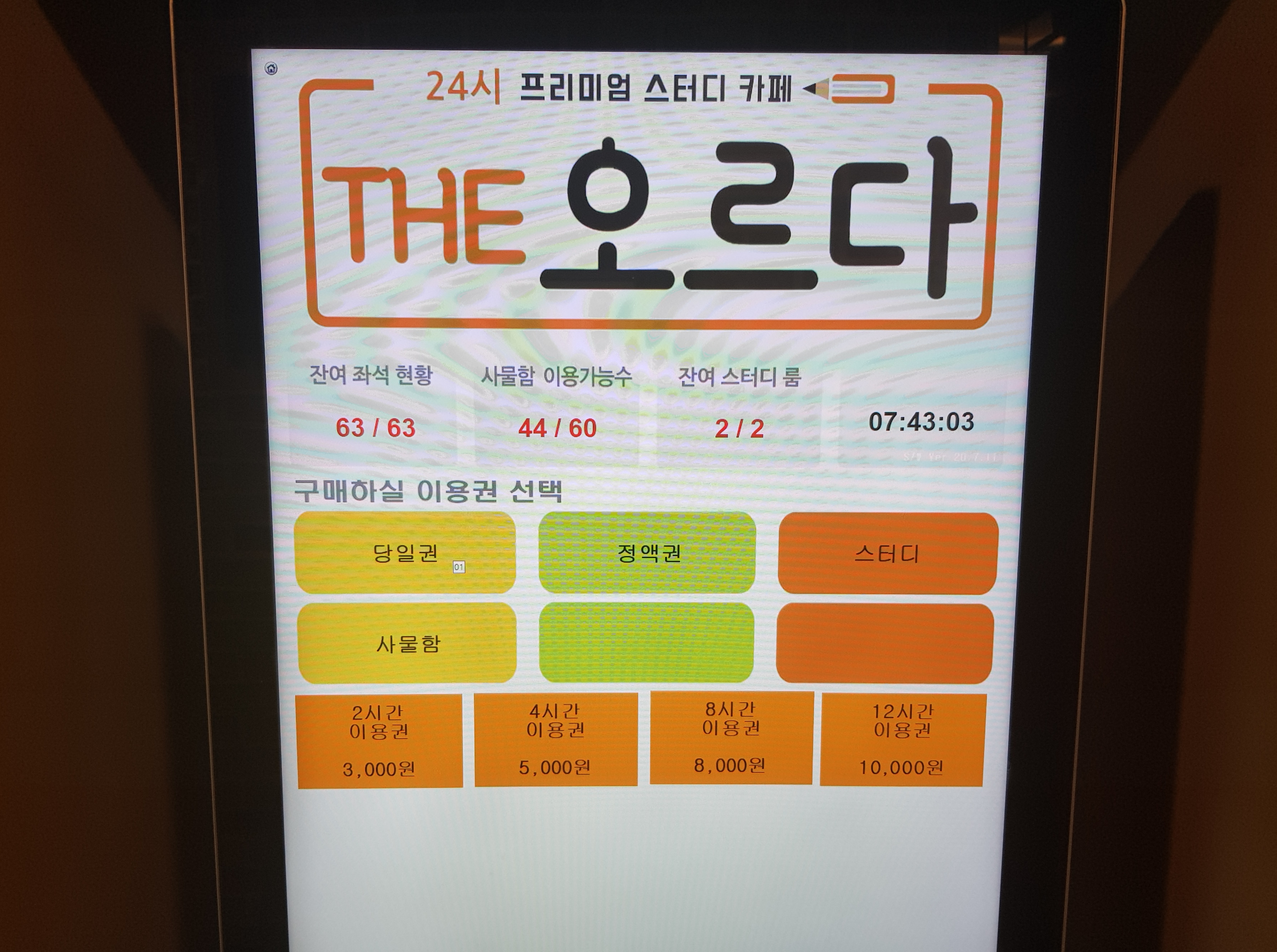 업체사진
