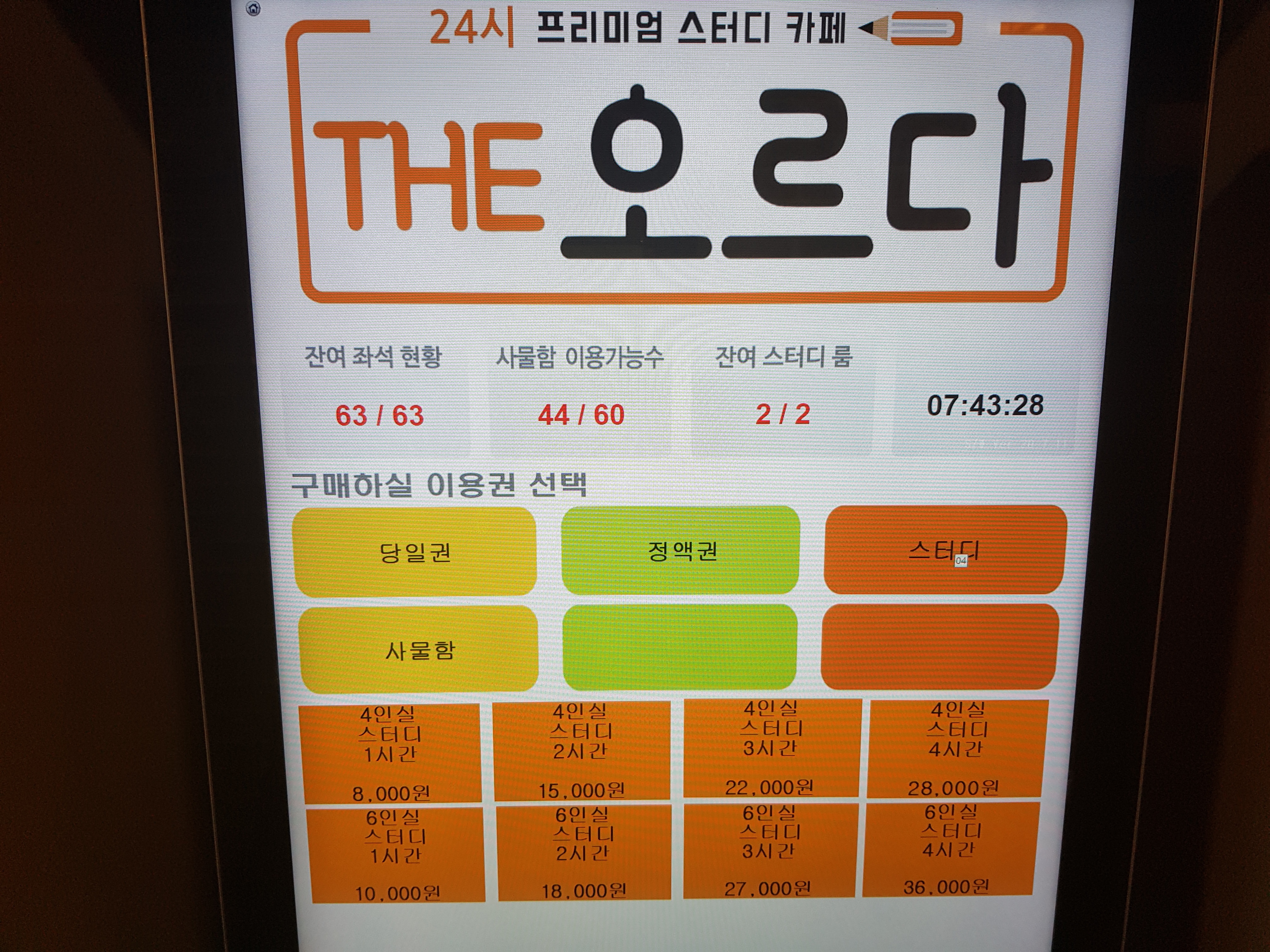 업체사진