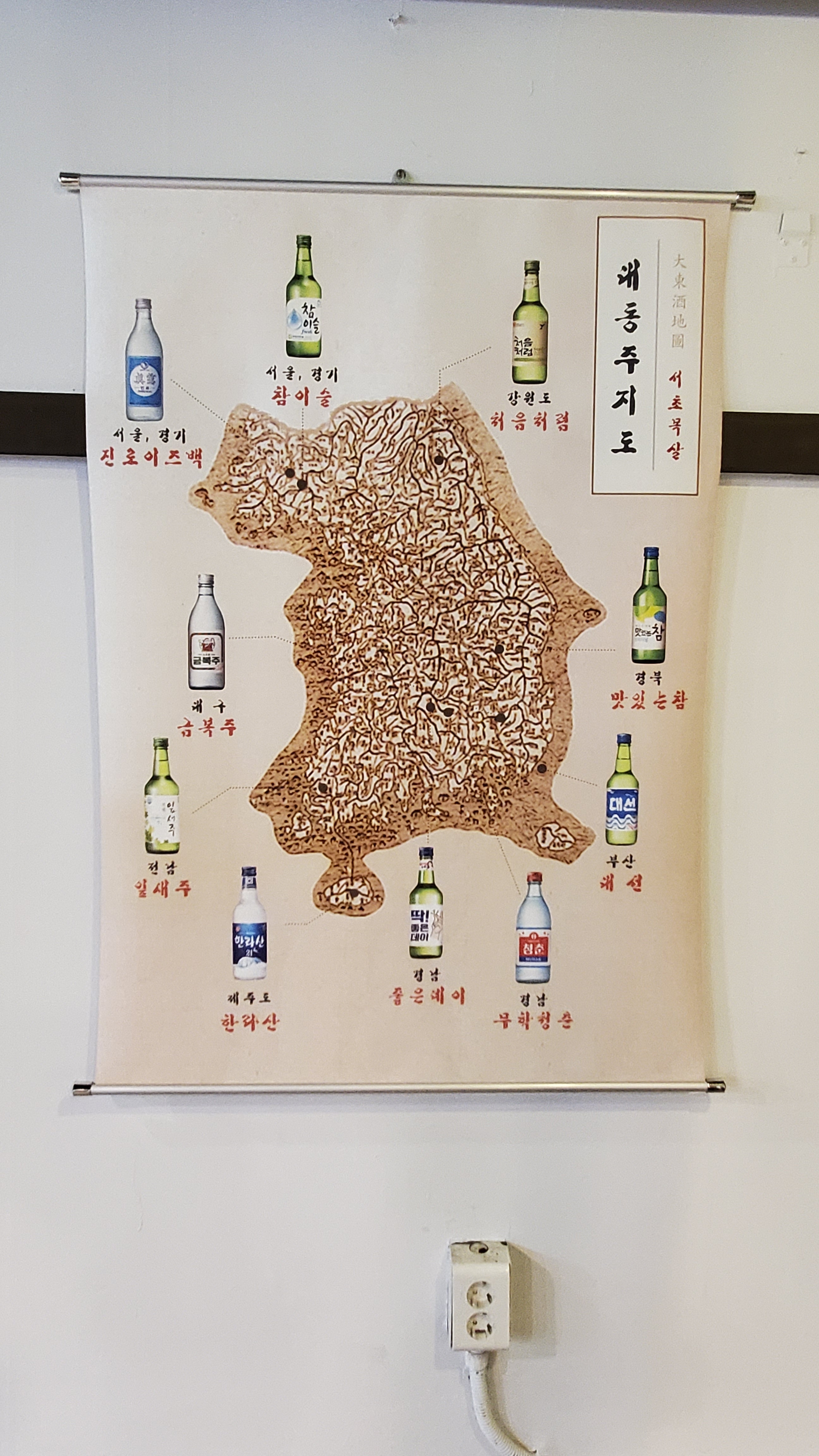 서초목살 대표 이미지