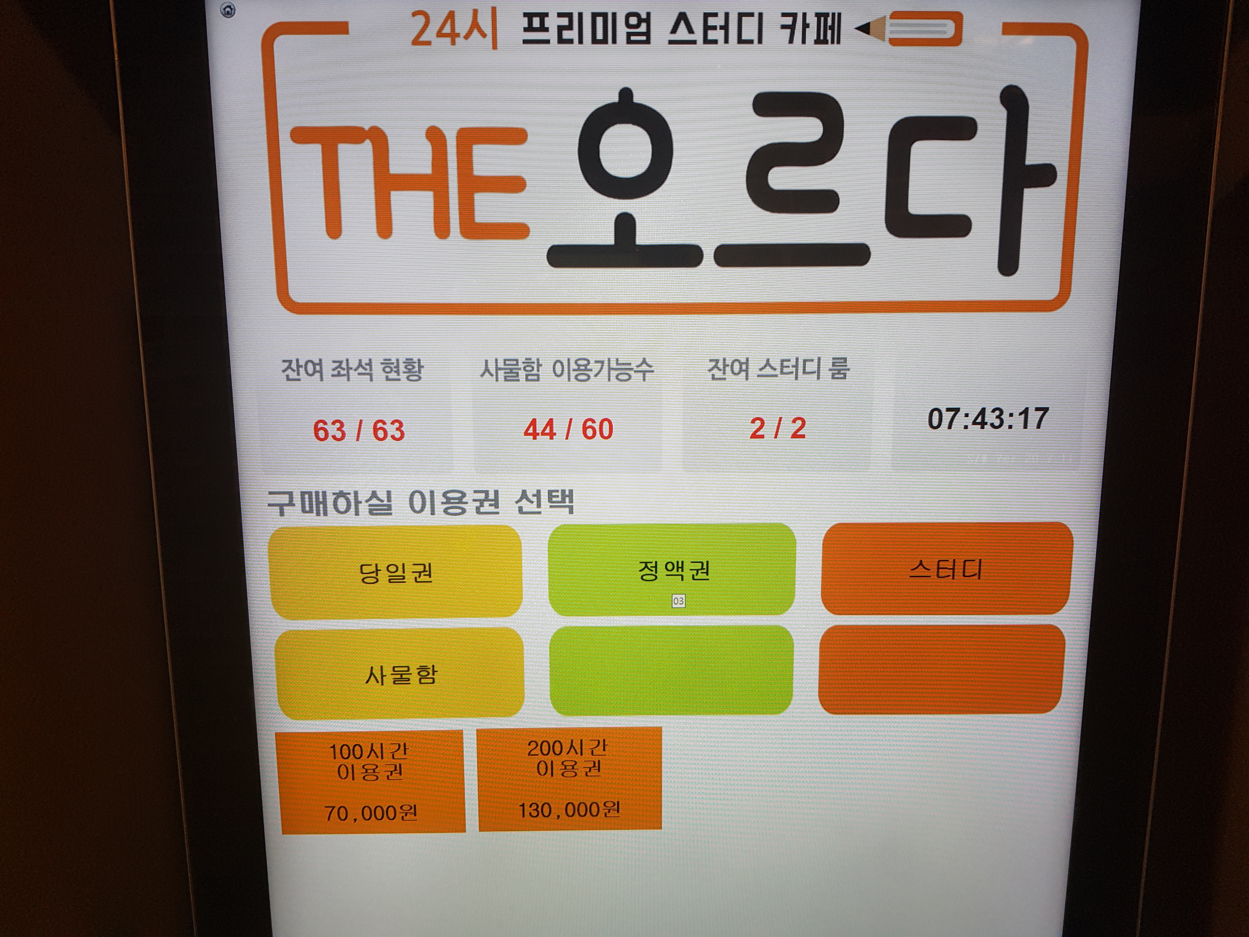 업체사진