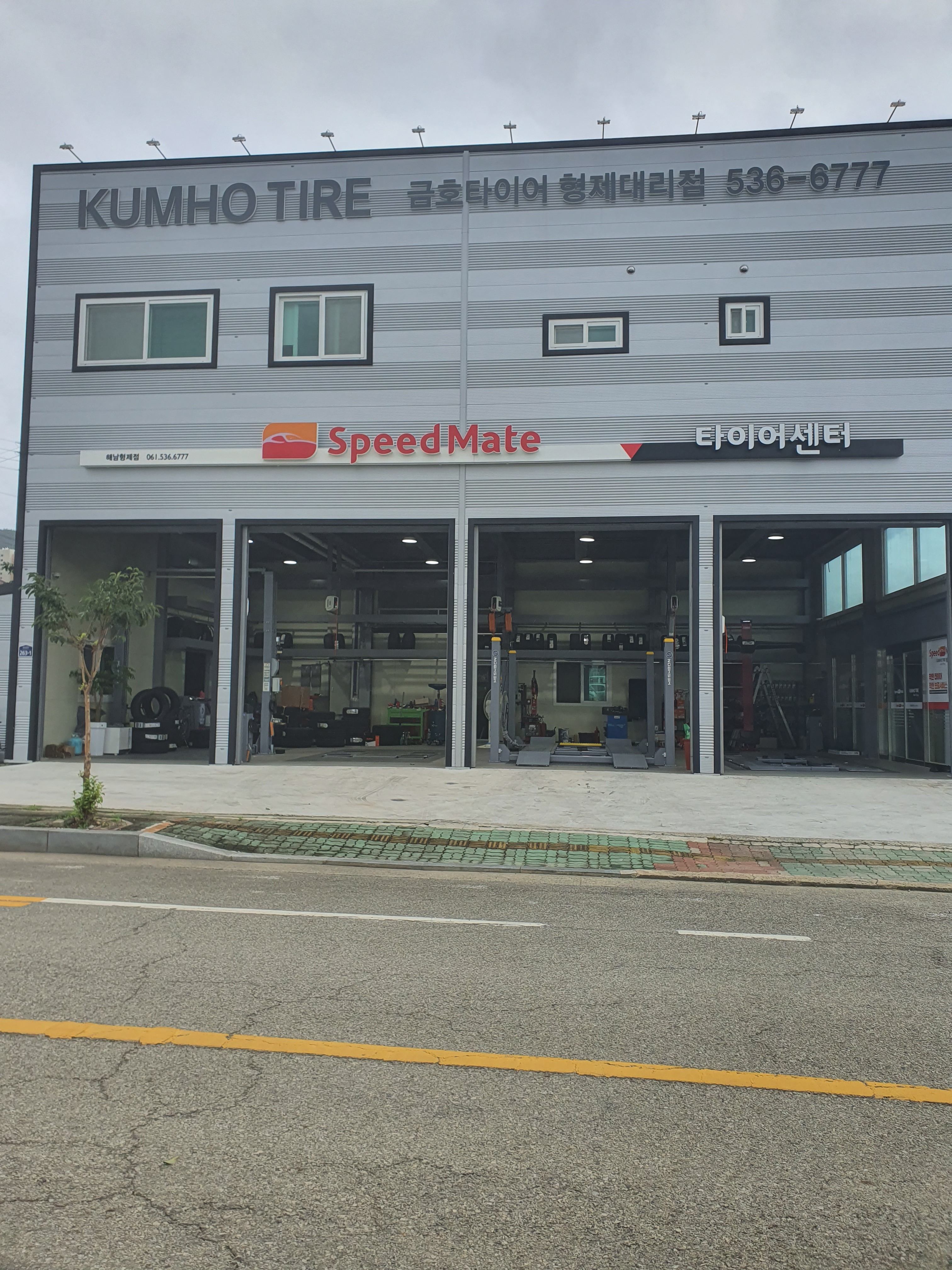 스피드메이트 형제점 대표 이미지