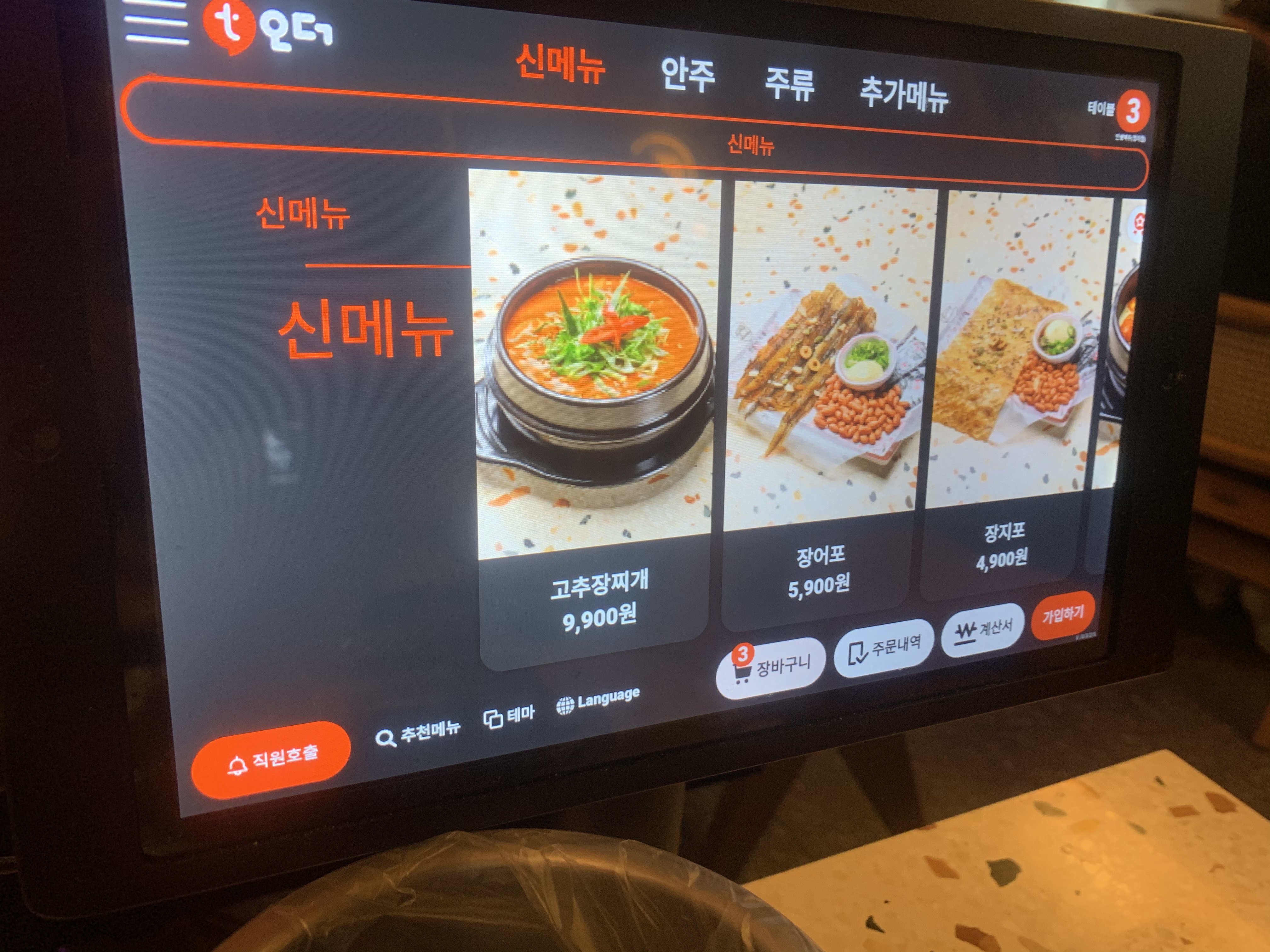 요약 정보 이미지