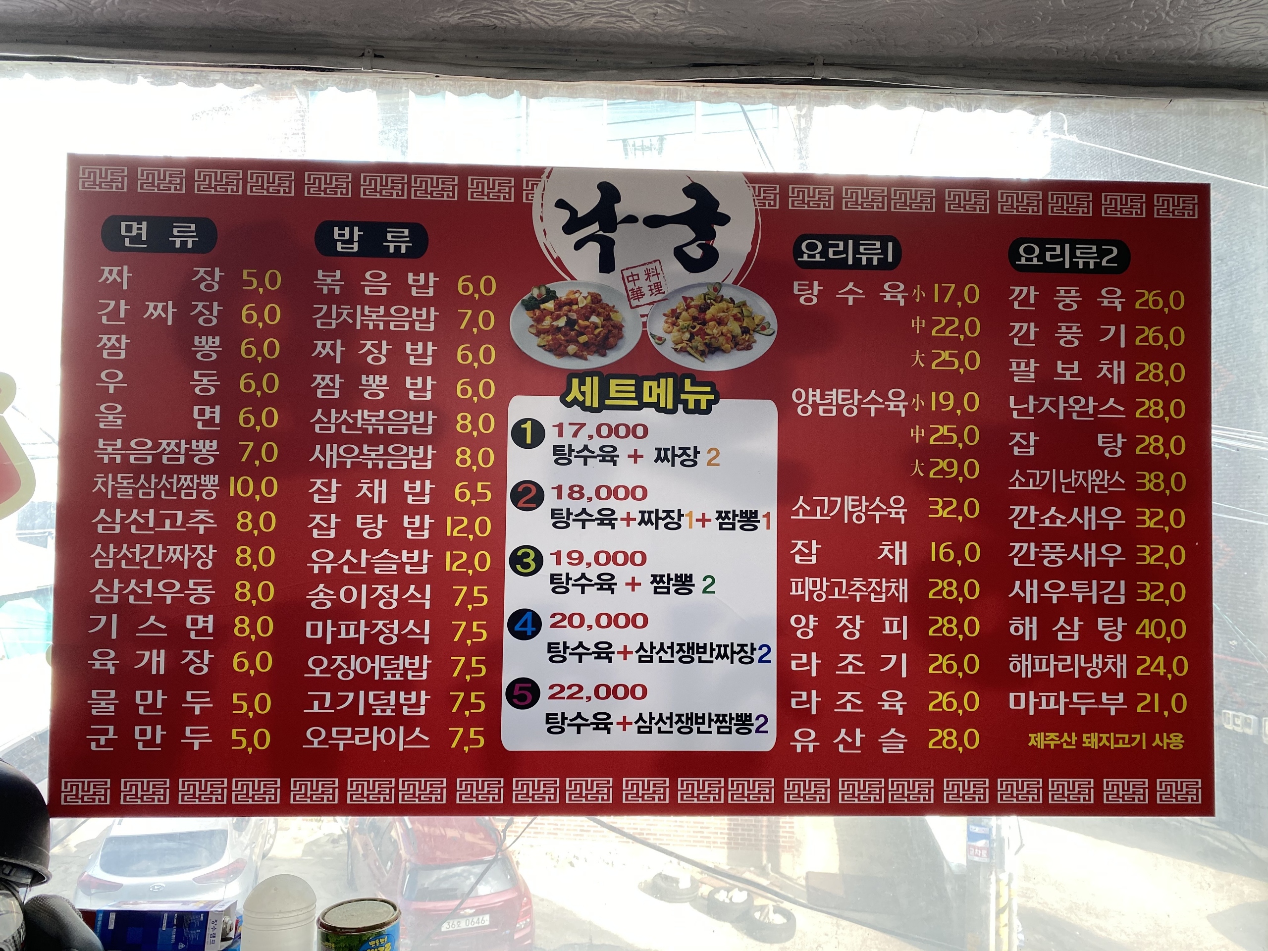낙궁