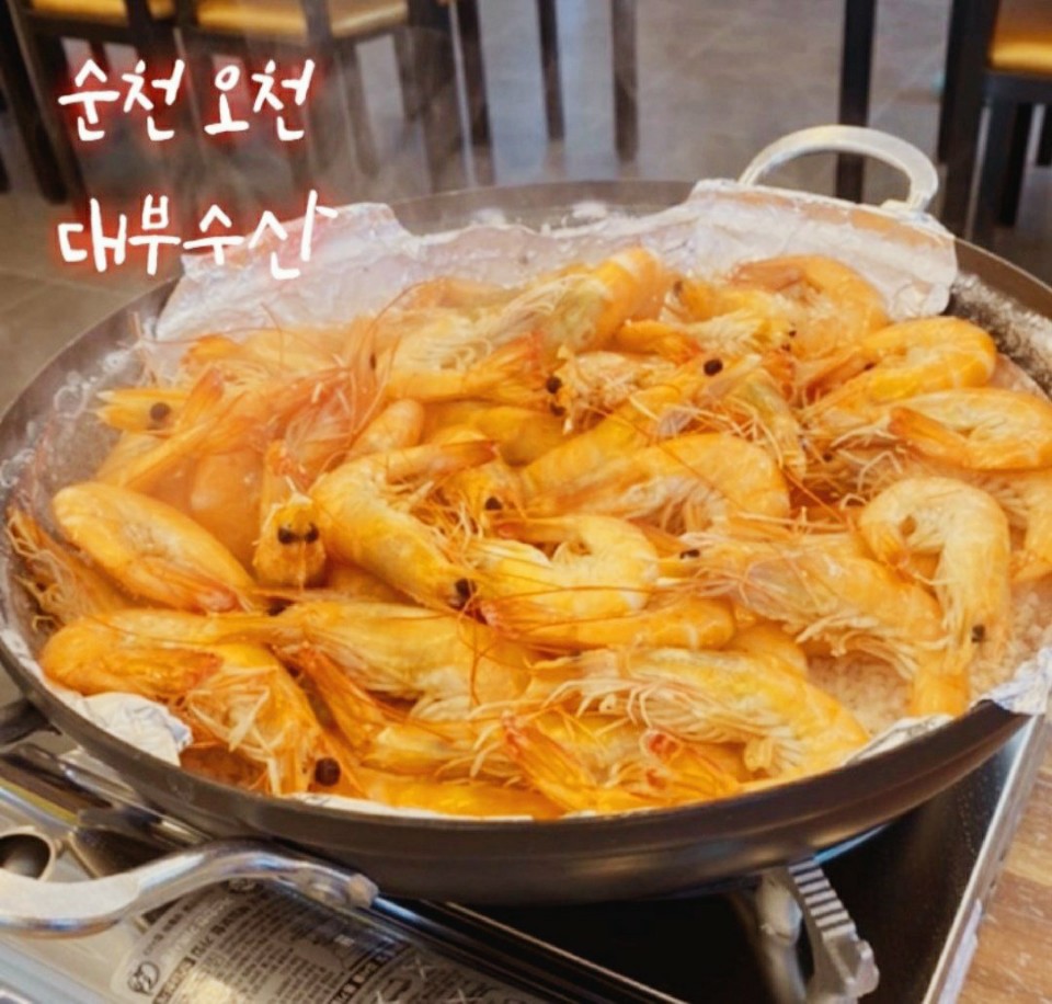 대부수산 오천점