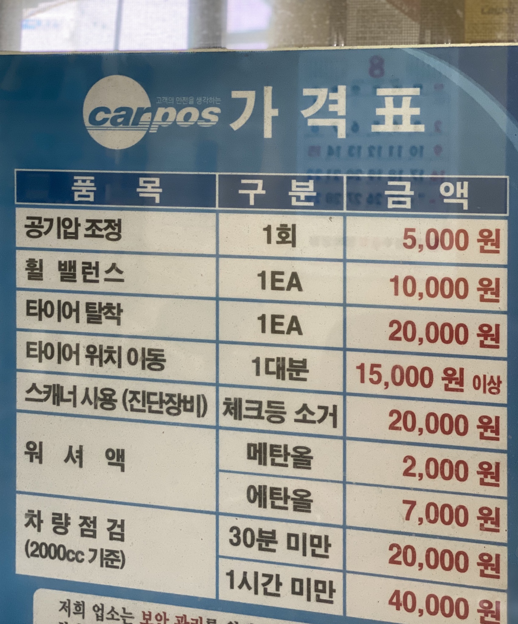롯데카센타