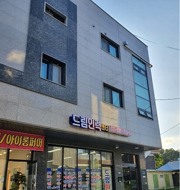 드림인력센터
