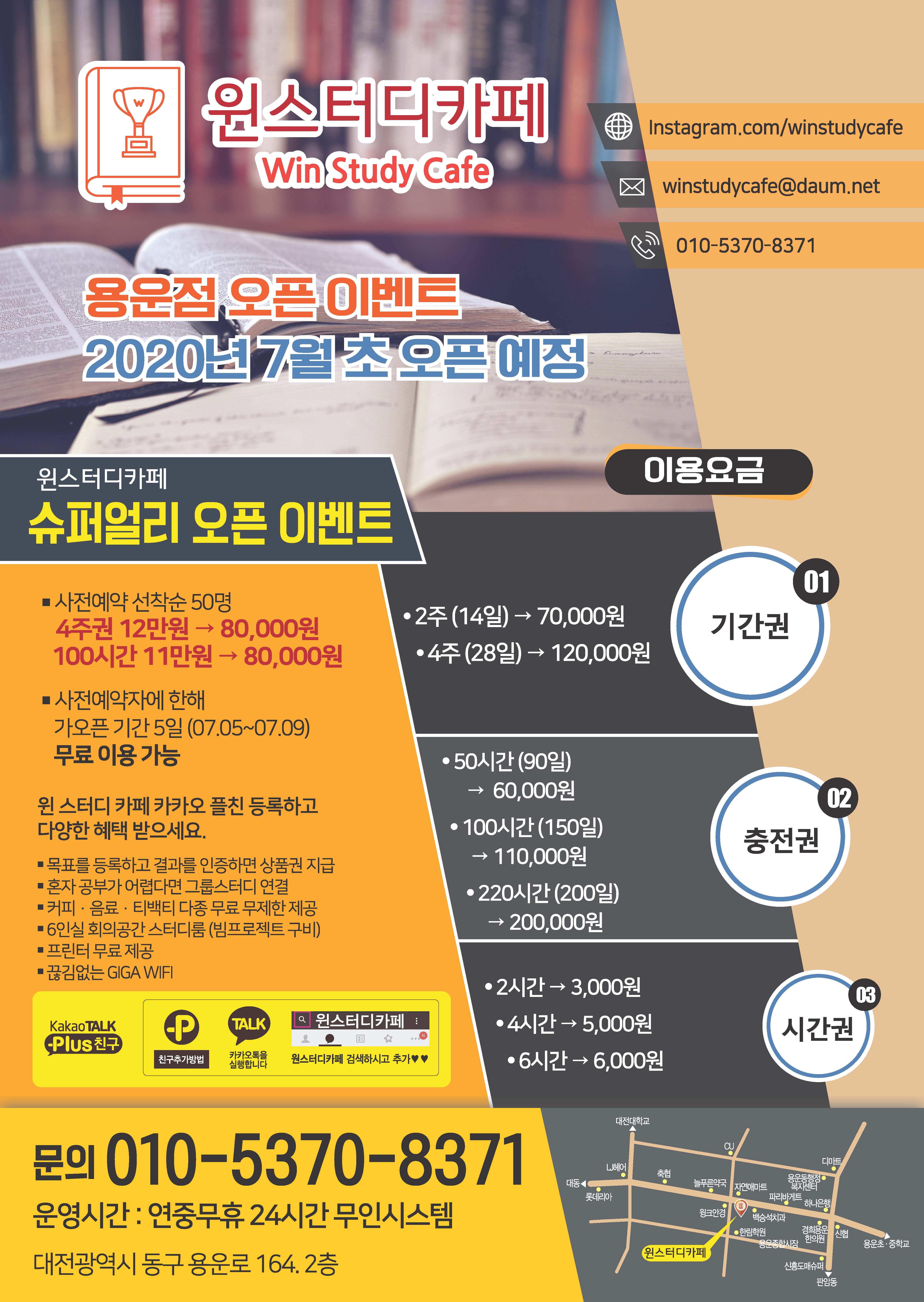 업체사진