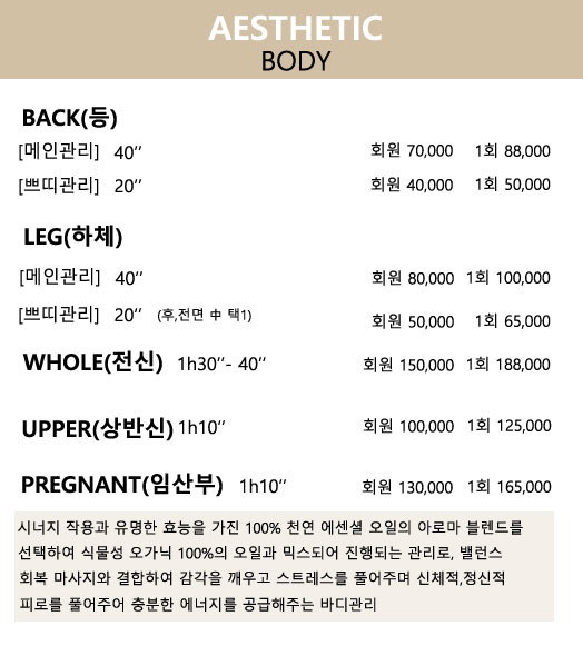 웰미닝뷰티