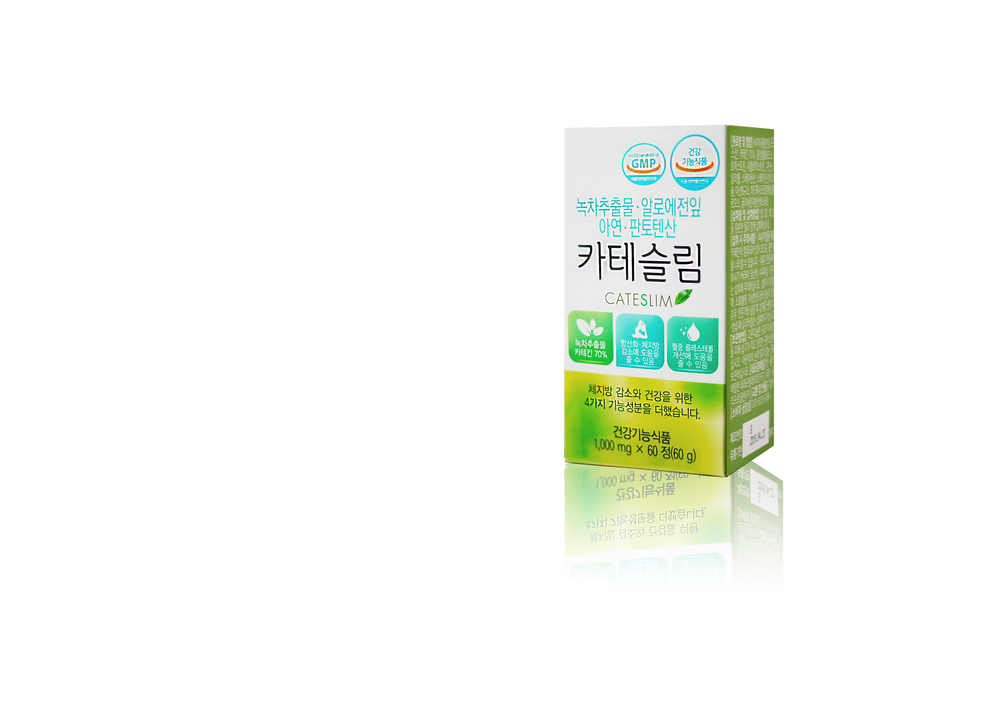 네이처그린라이프