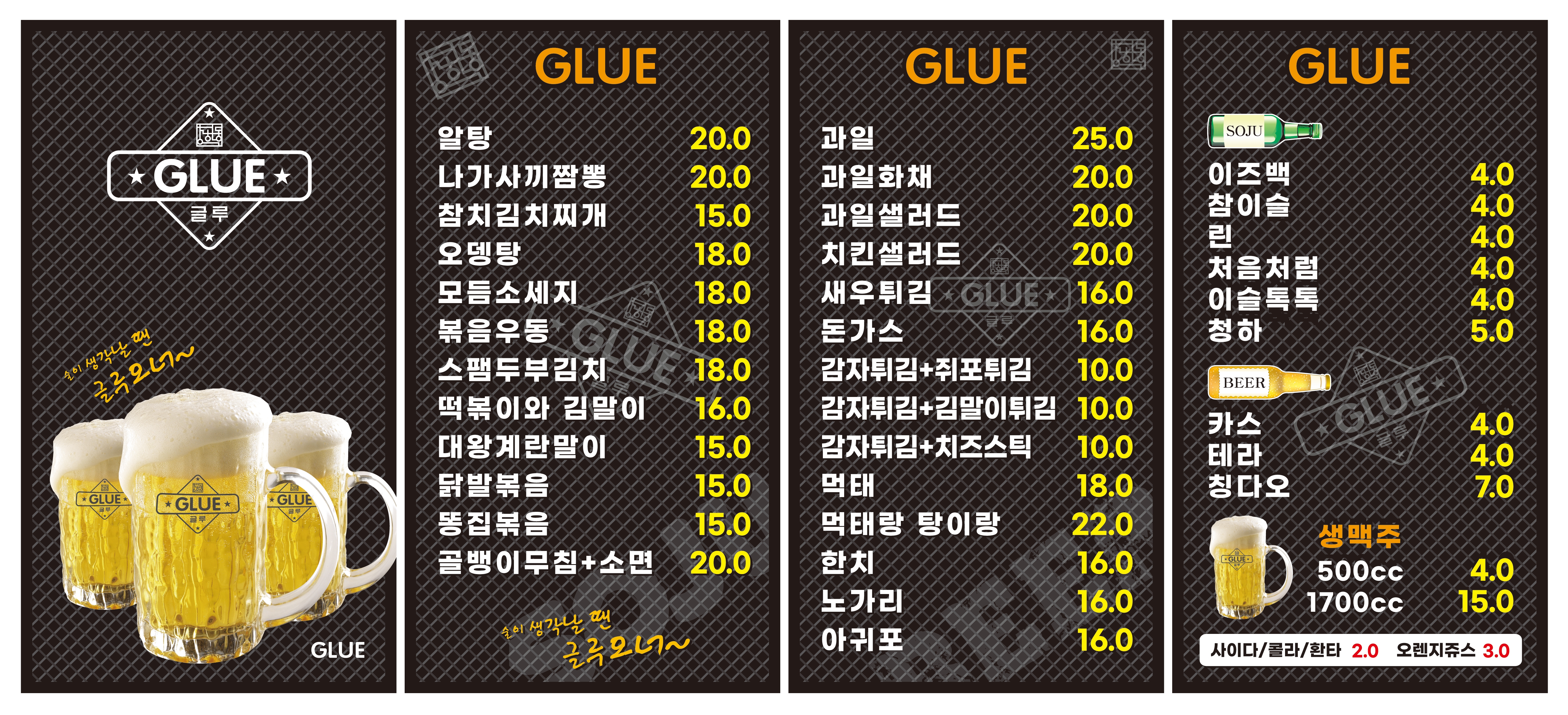 요약 정보 이미지