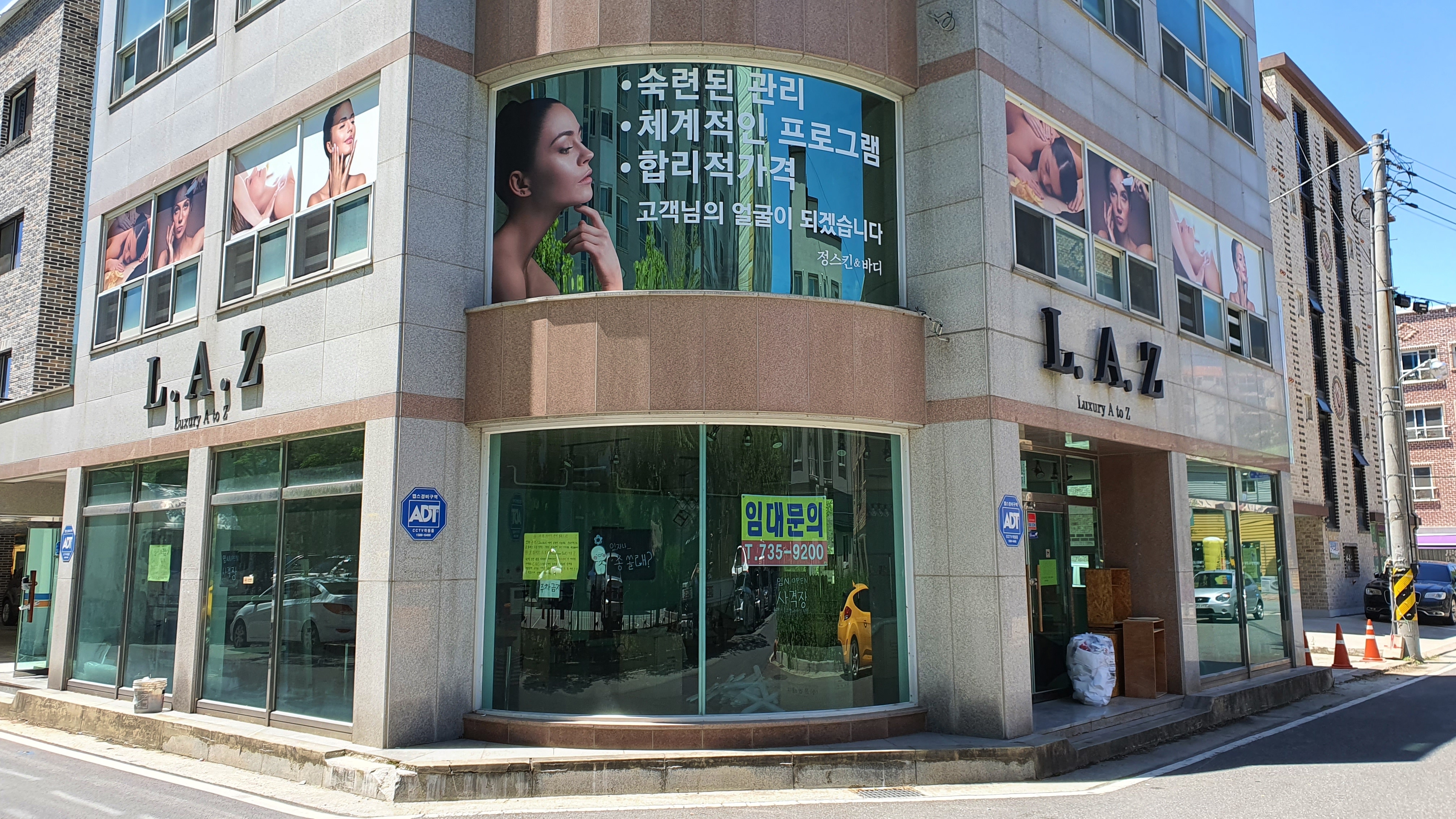 정스킨&바디