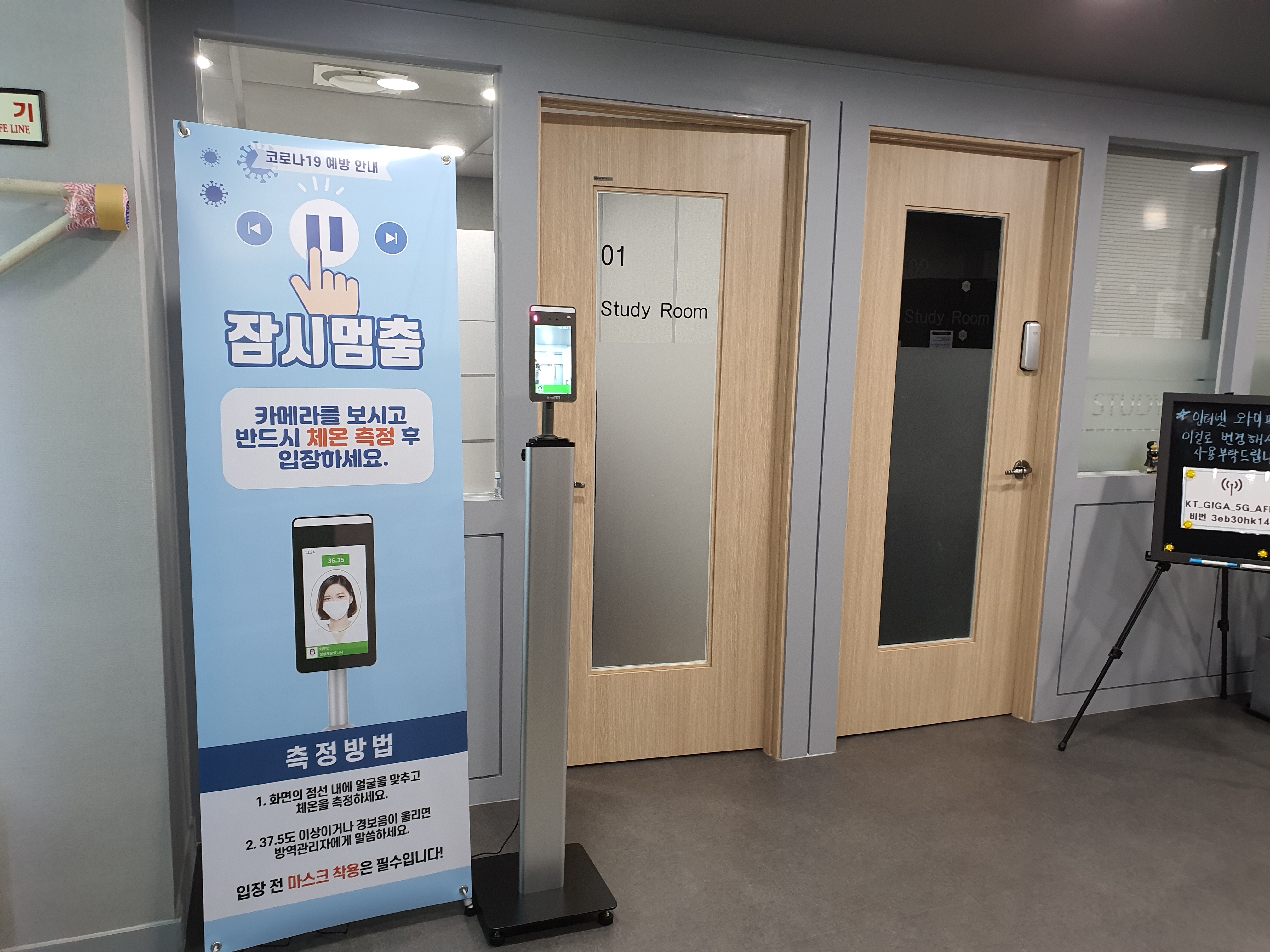 스터디고 면목역점 대표이미지