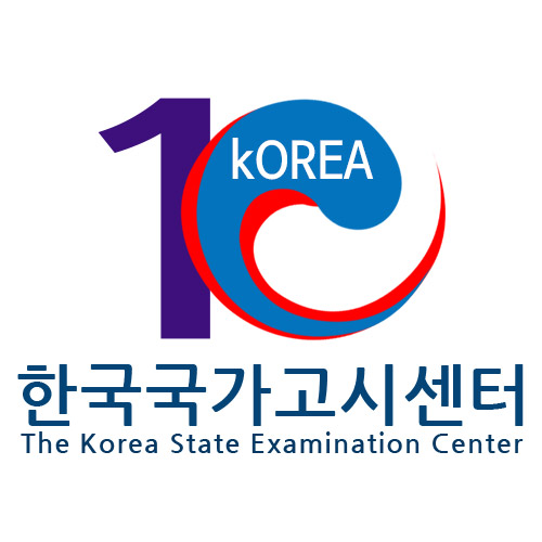 한국국가고시센터