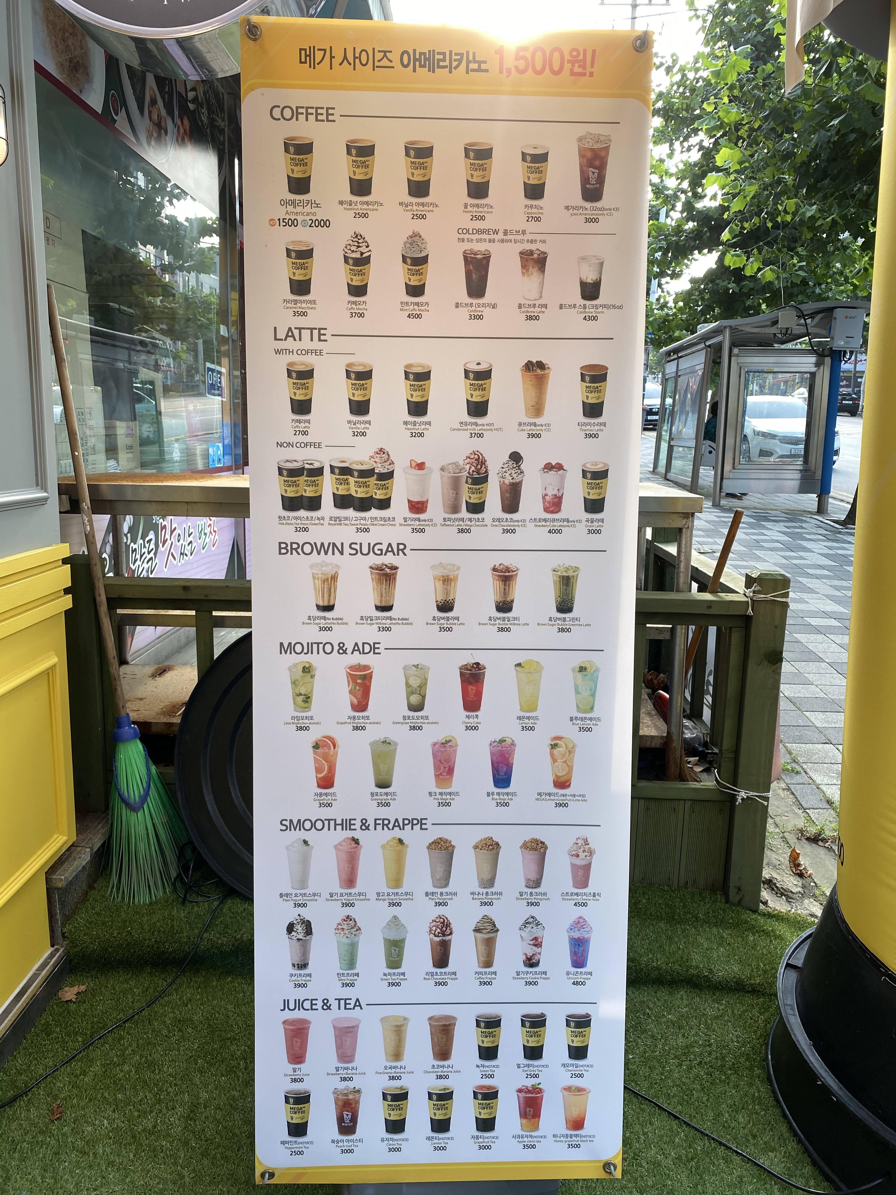 메가MGC커피 인천관교한신점