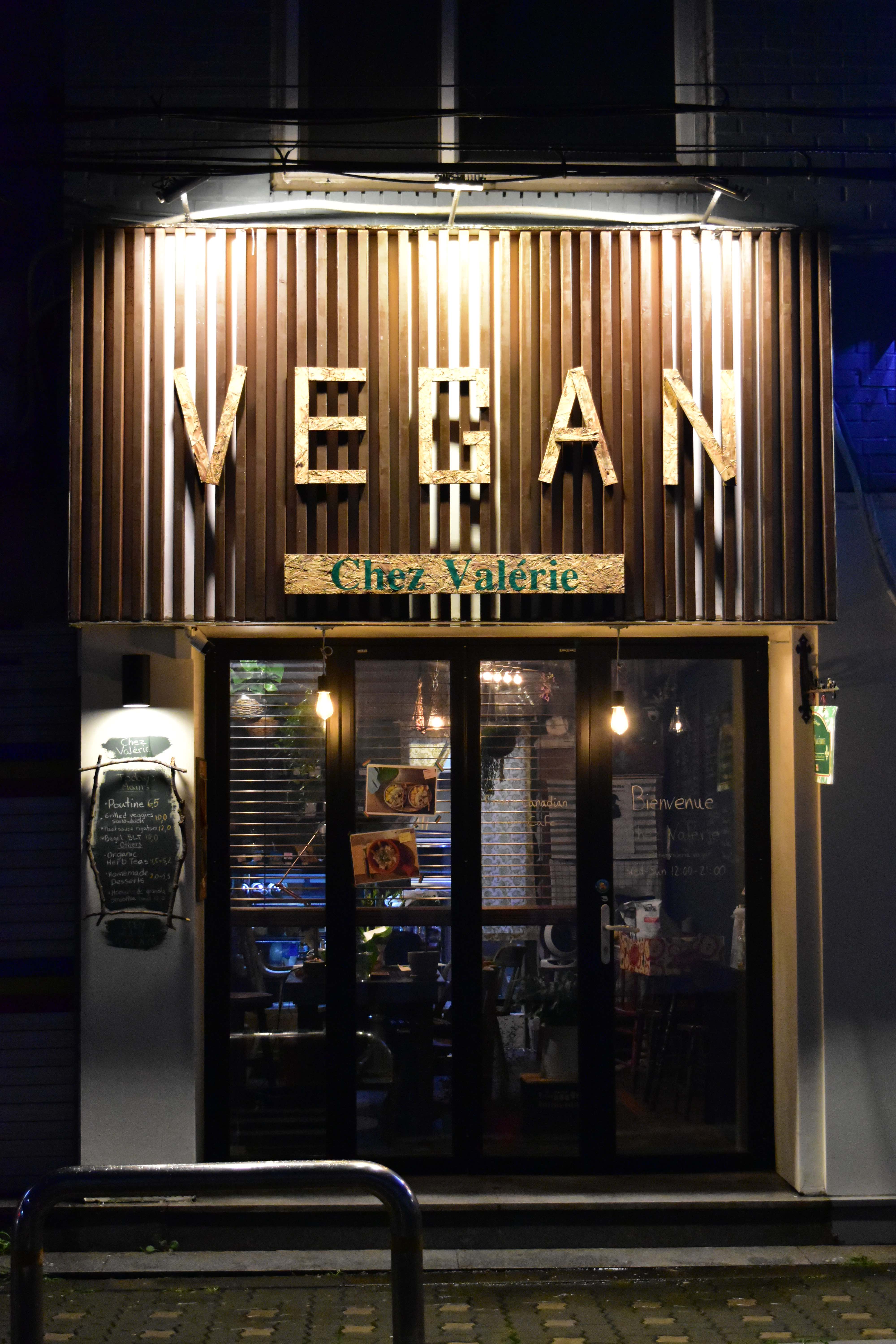 셰발레리 내부 또는 관련 모습
