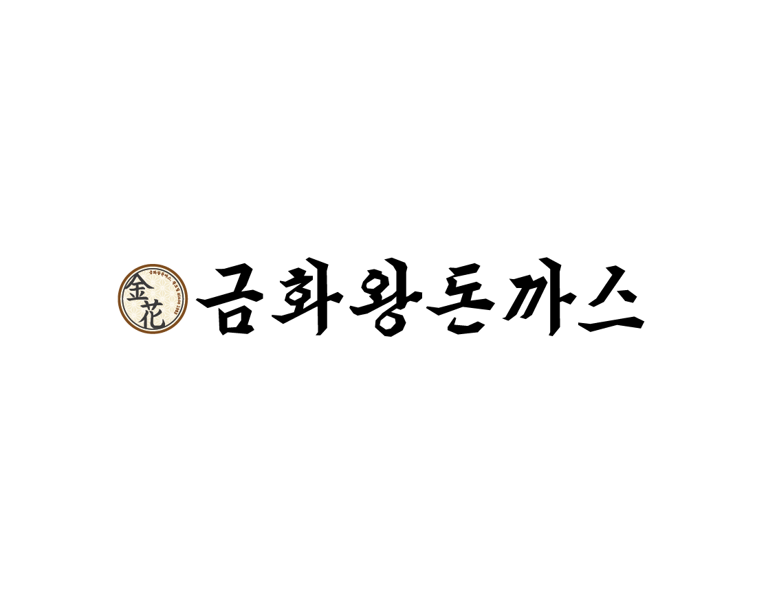 금화왕돈까스 목포북항점