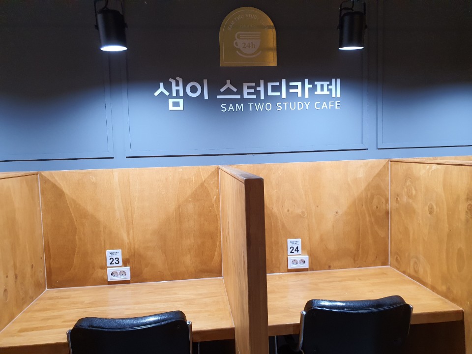 업체사진