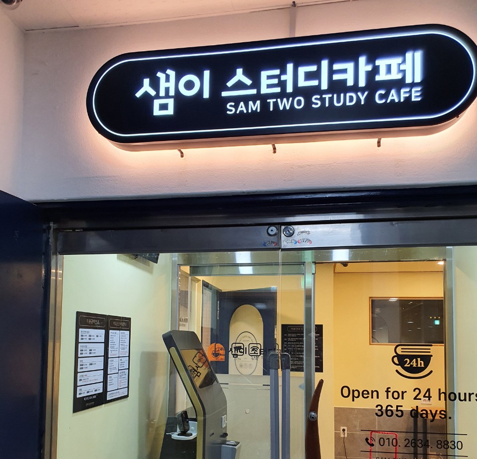 업체사진