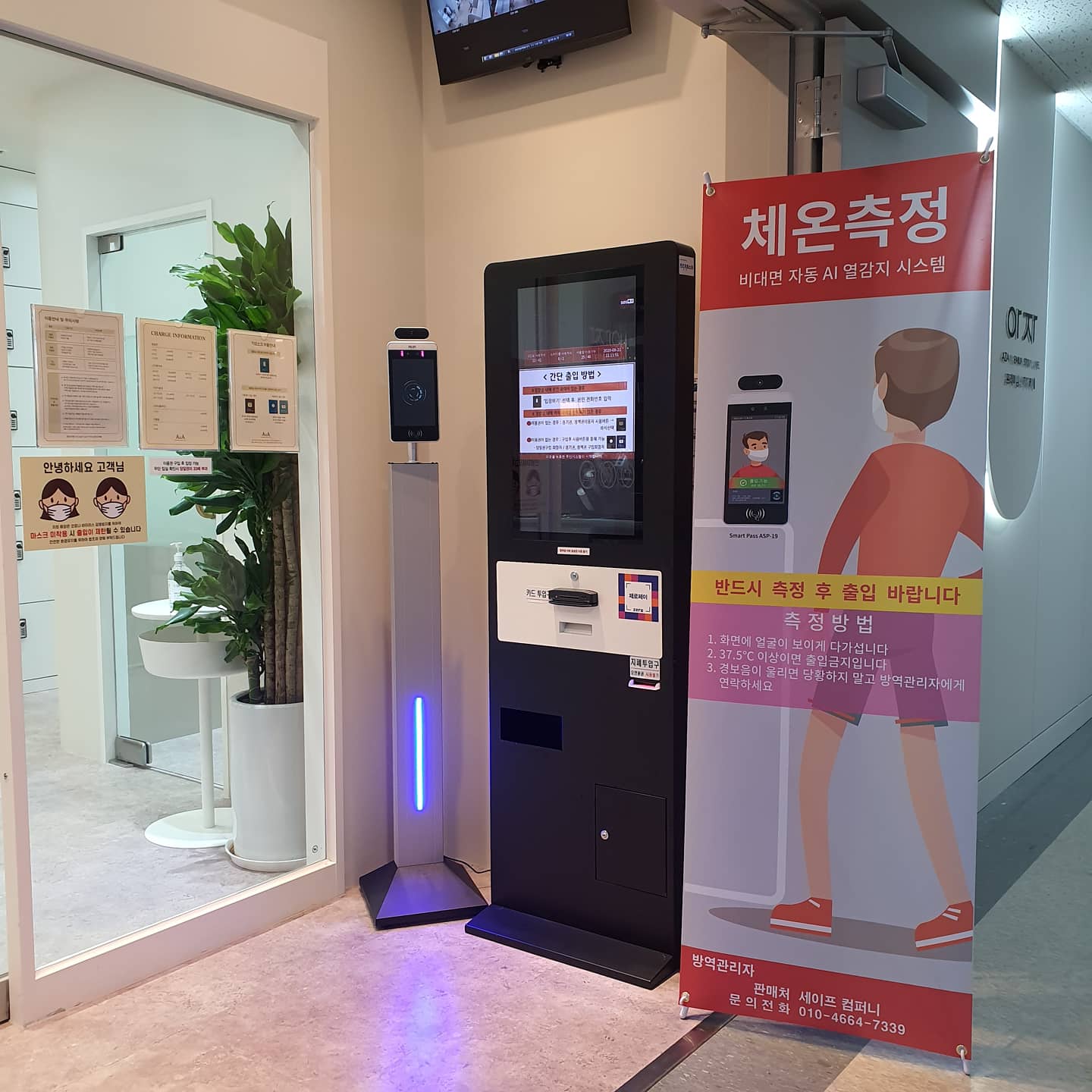 업체사진