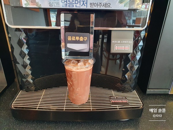 나우커피수원