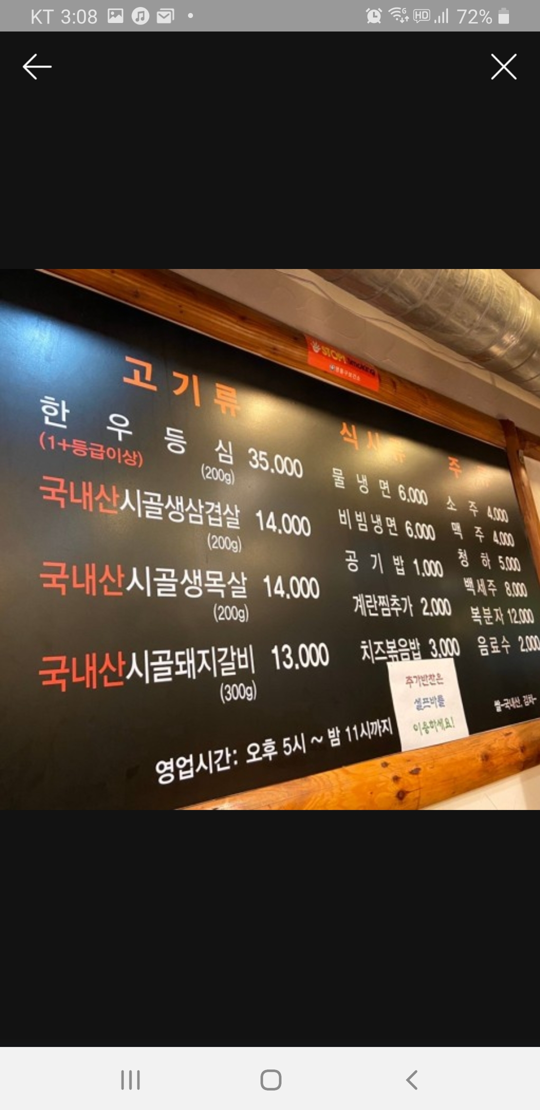 요약 정보 이미지