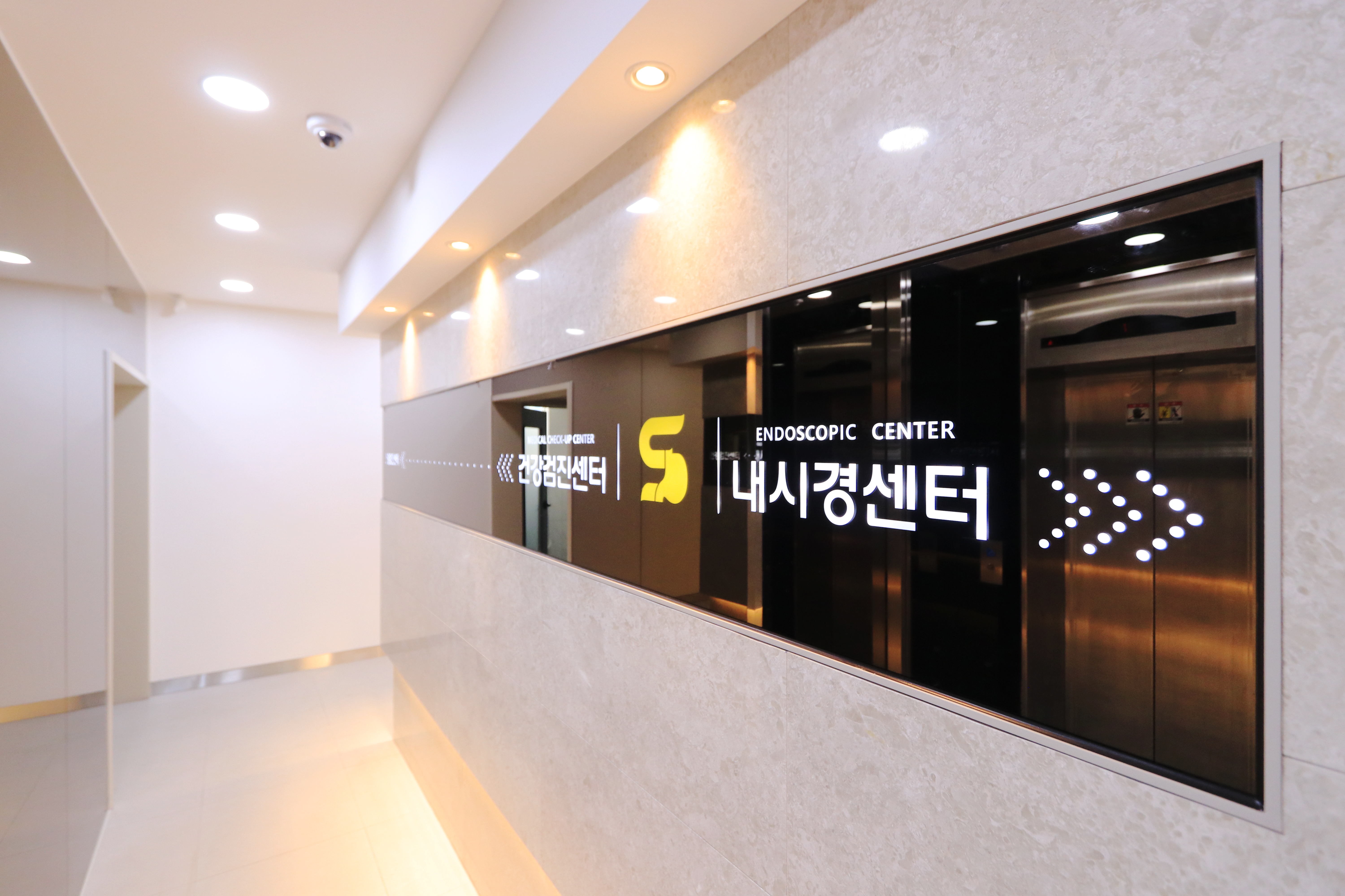 속안심내과연합의원
