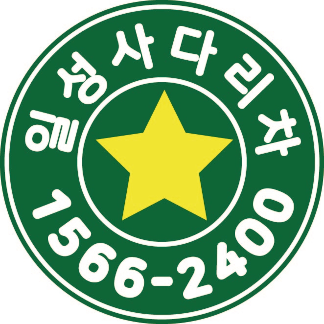 일성통운
