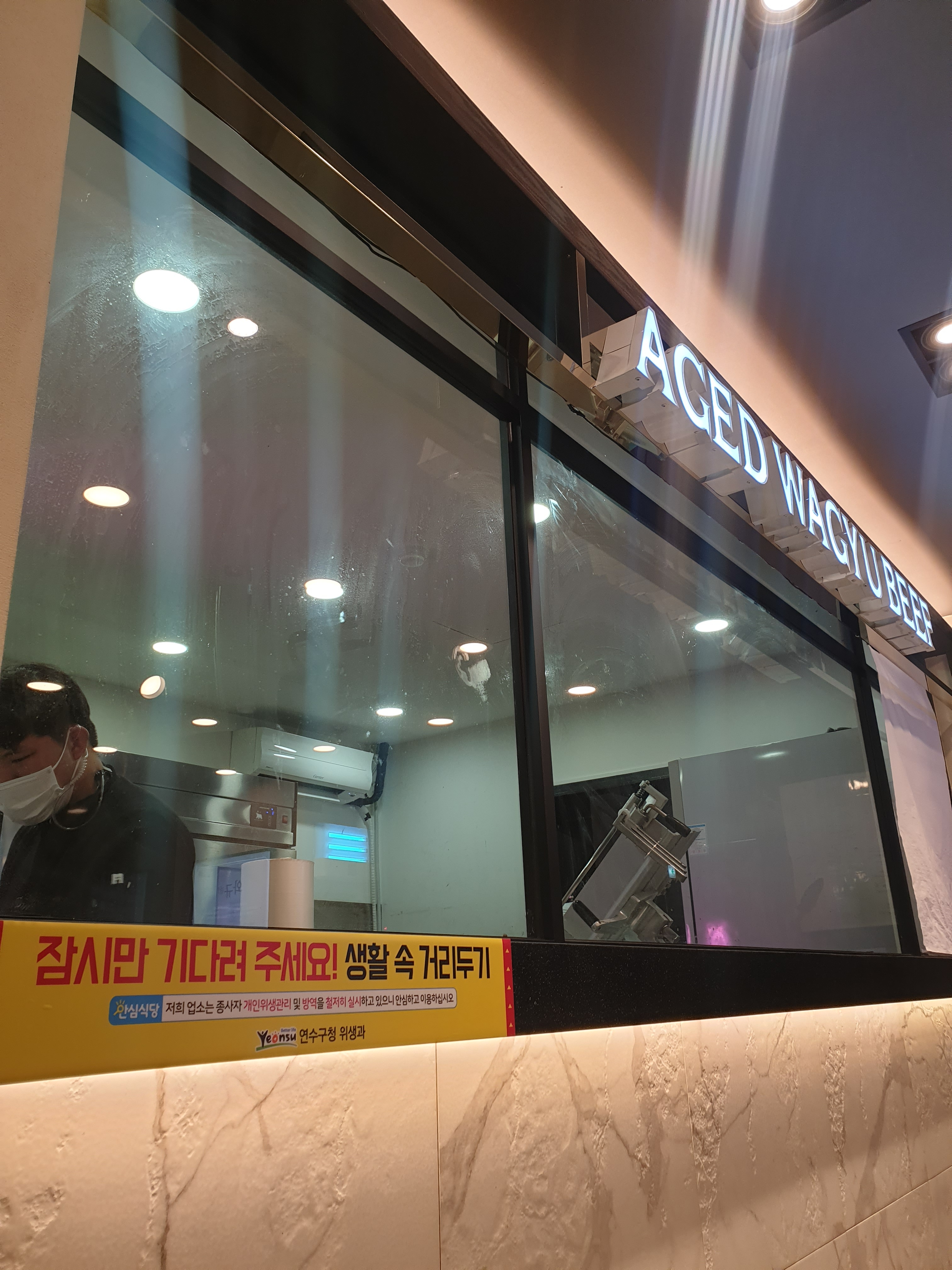 260도 송도유원지점 대표 이미지