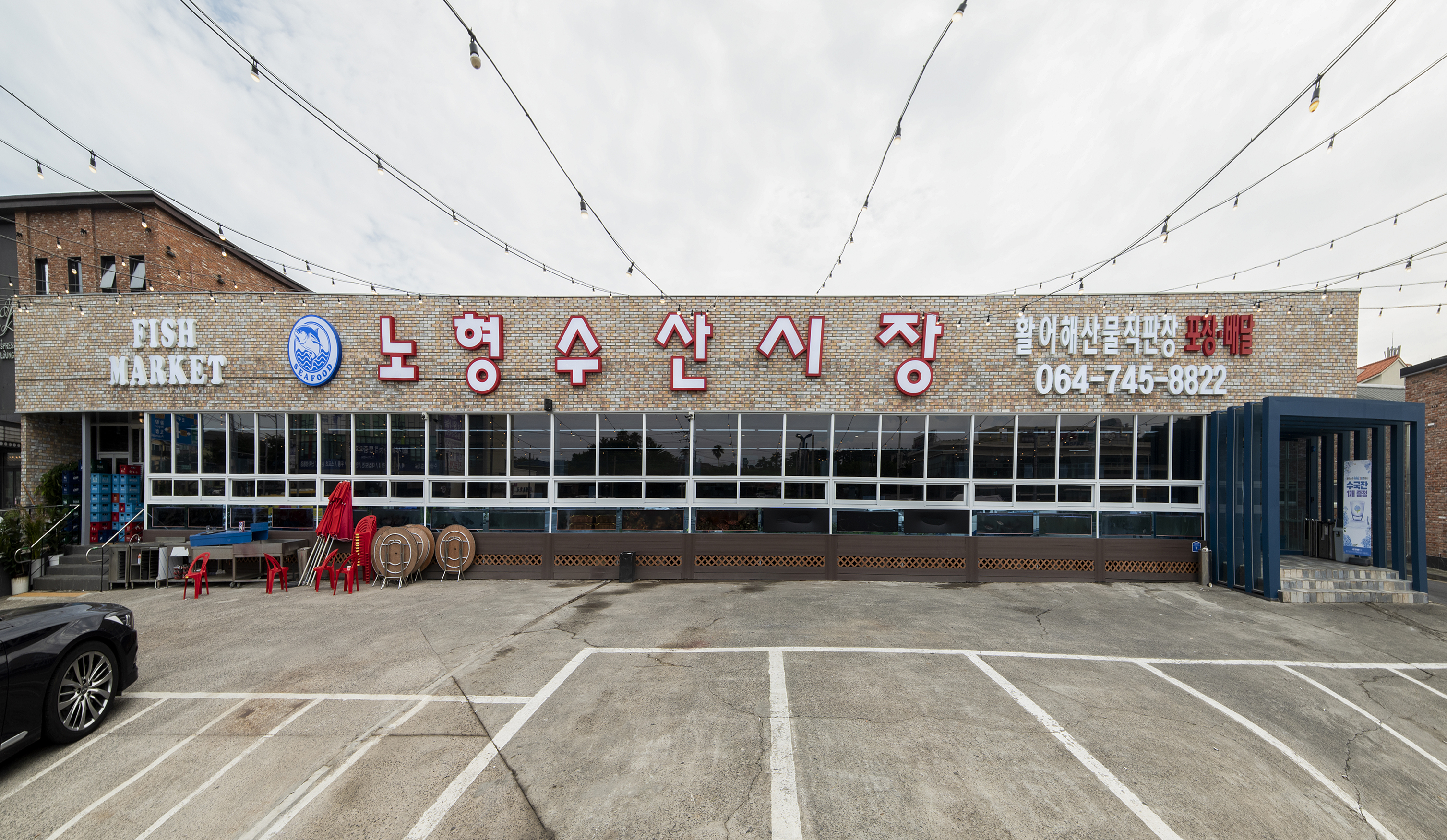 노형수산조새호