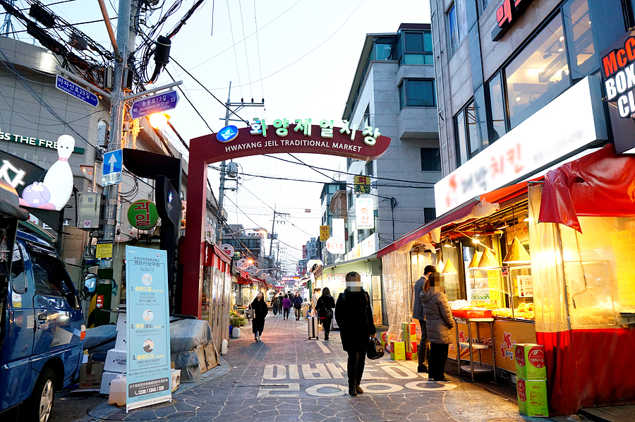 꼽사리떡볶이