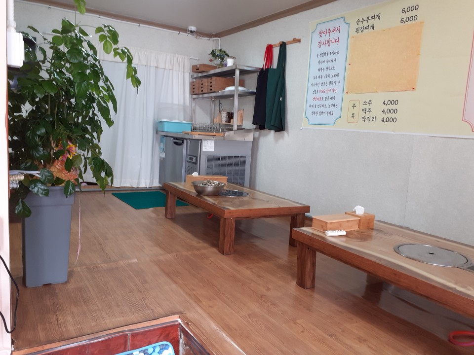 행복이네 집밥
