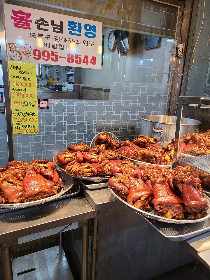 신창시장족발