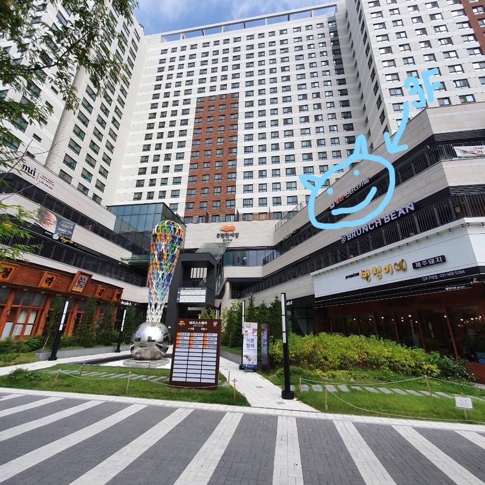 토리스터디카페