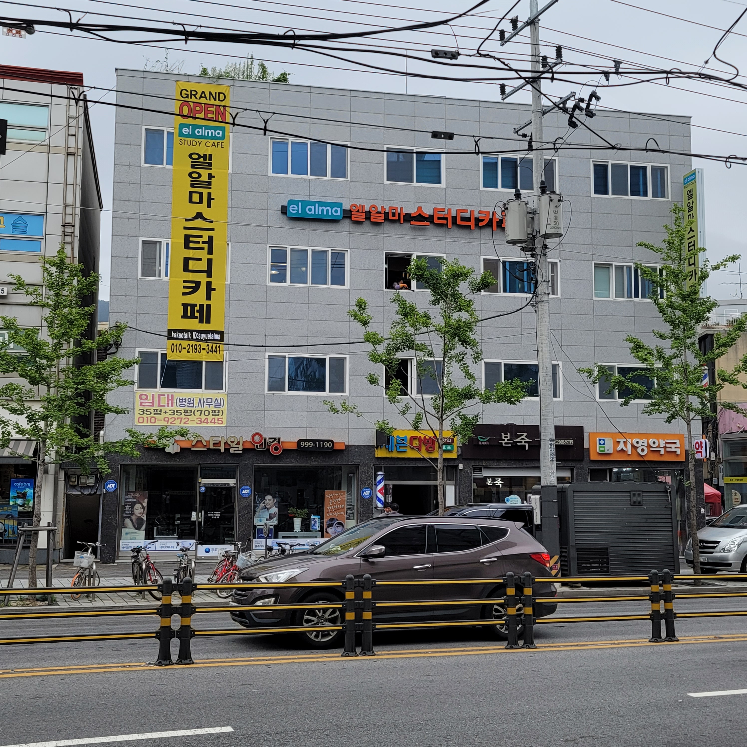 업체사진
