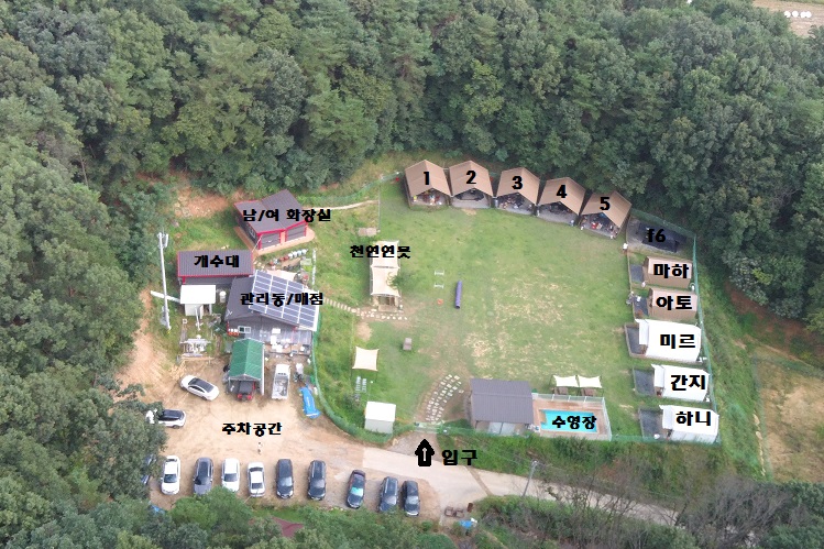 개차반캠핑장