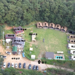 개차반캠핑장