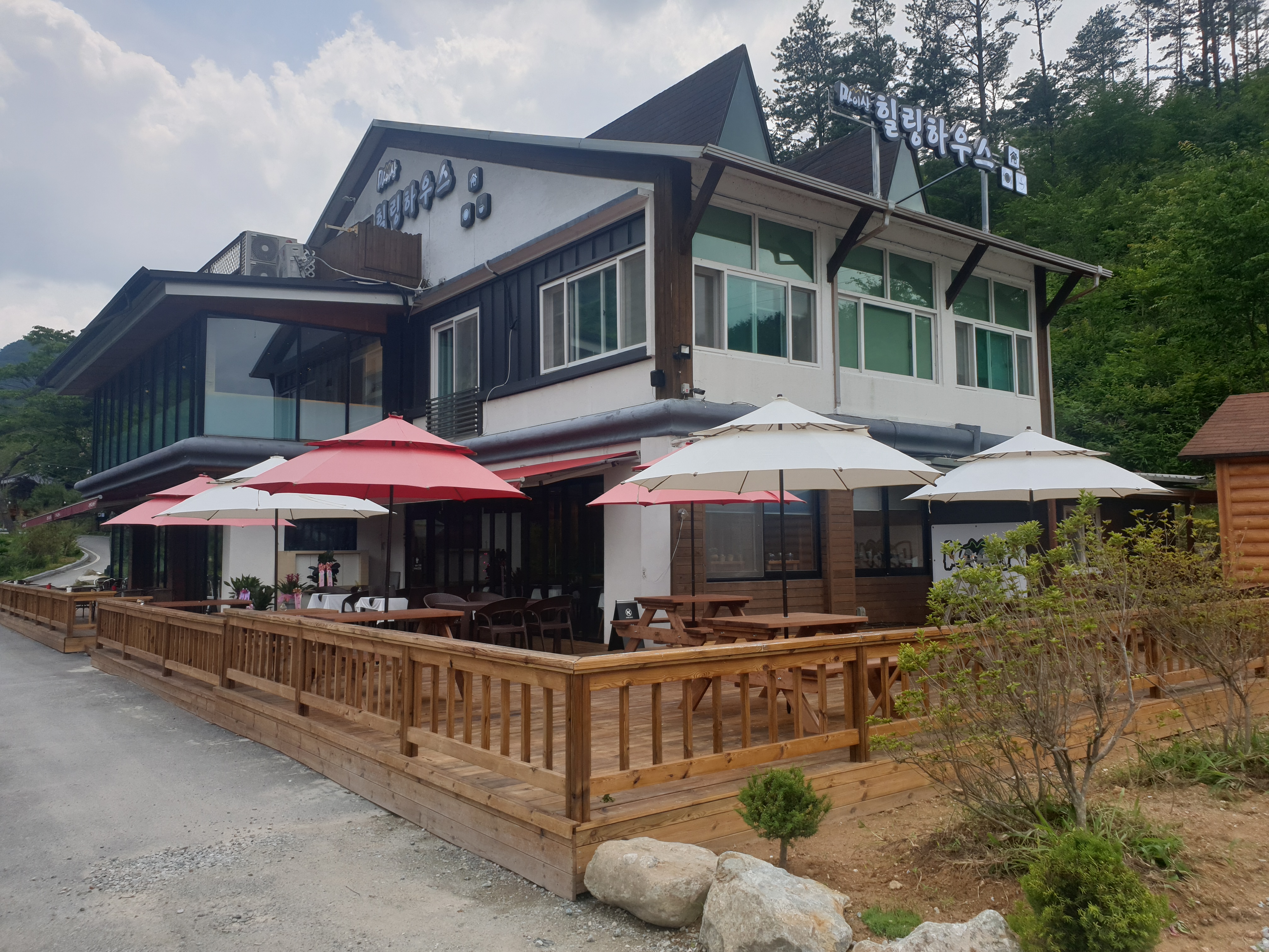 마이산힐링하우스 앤 카페