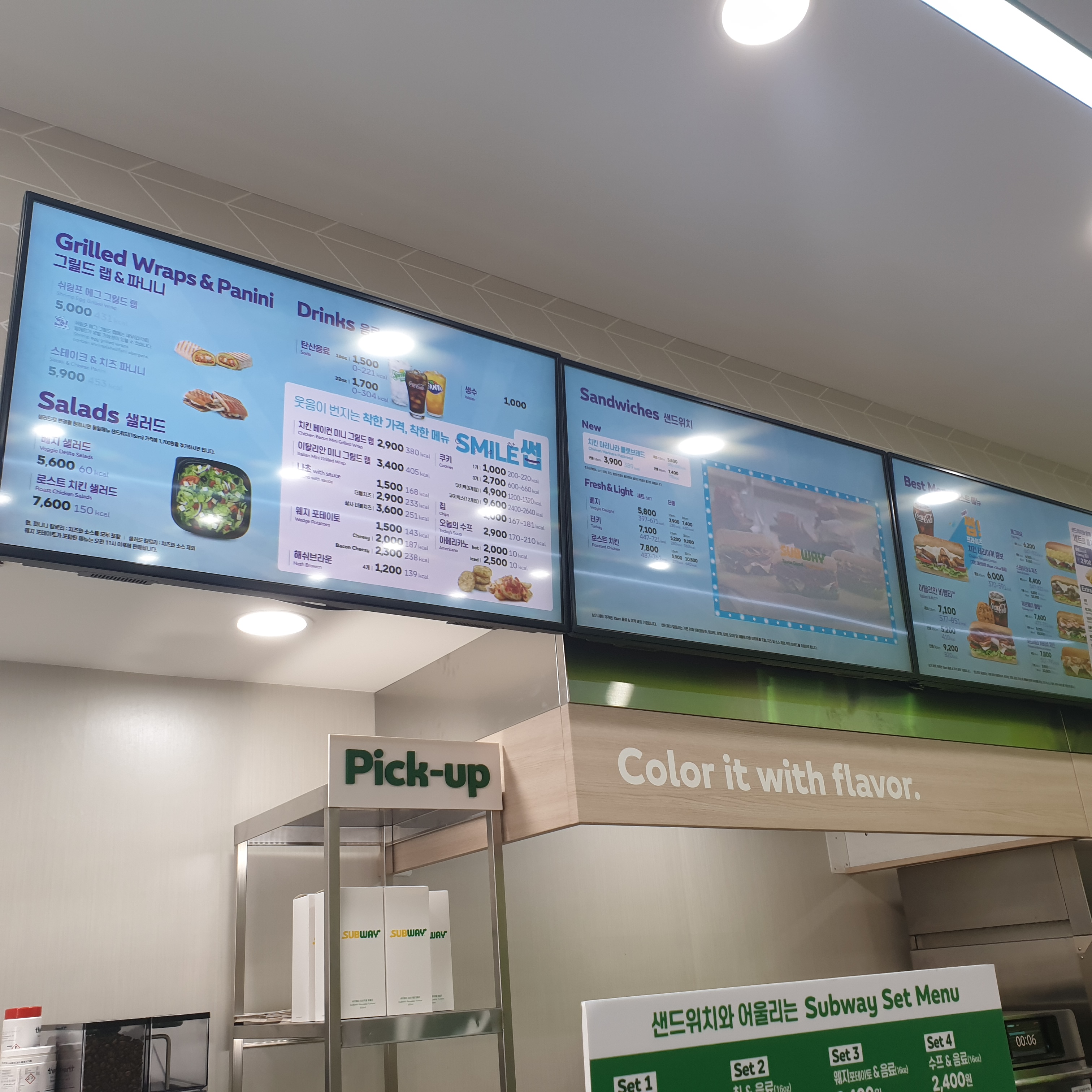 써브웨이 전북도청점