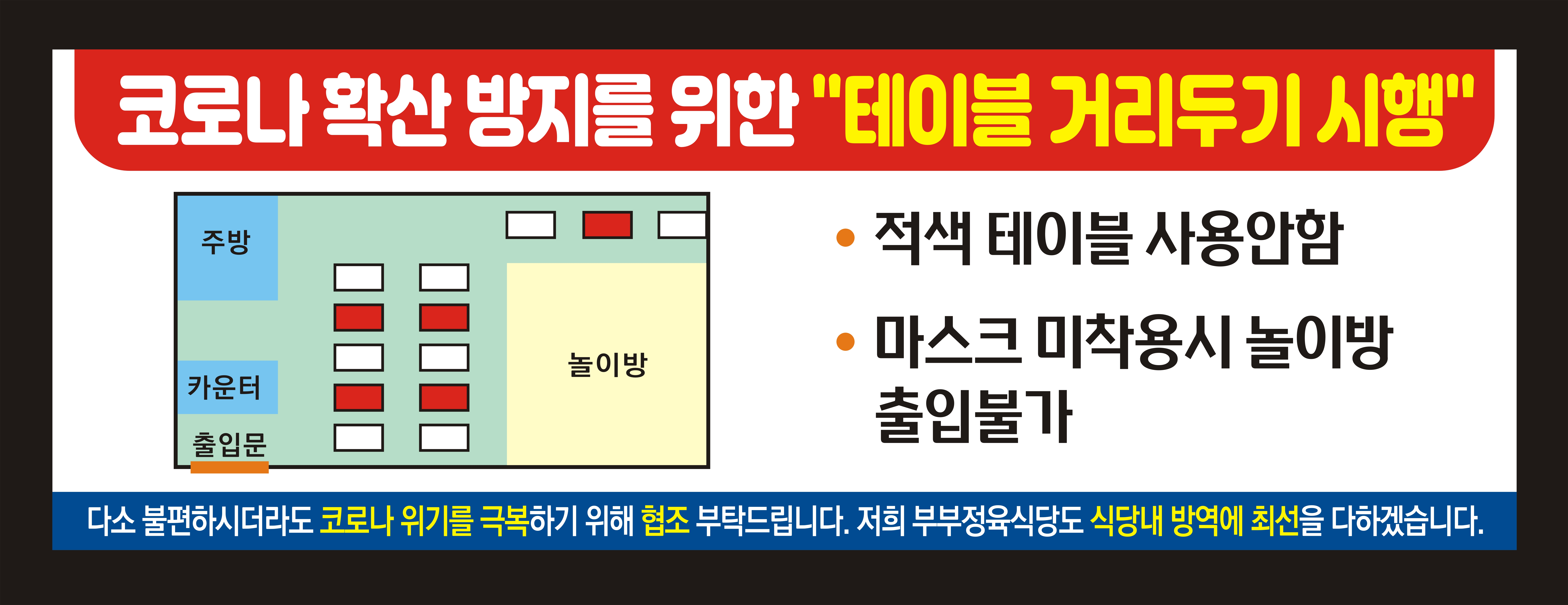 부부정육식당